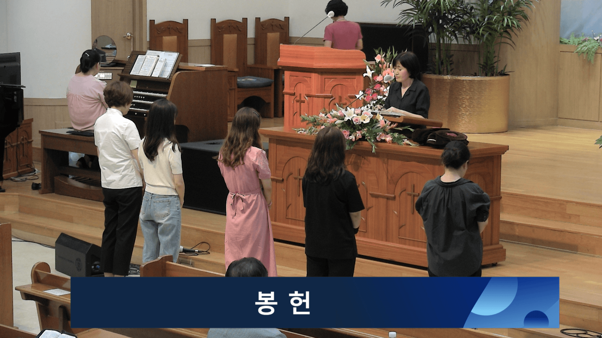 2023.6.25 여름성경학교교사발대식 - 7