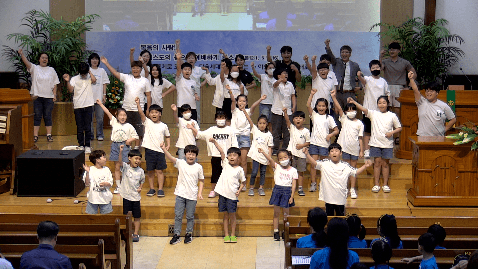 2023.8.20 여름성경학교&수련회 발표회 - 5