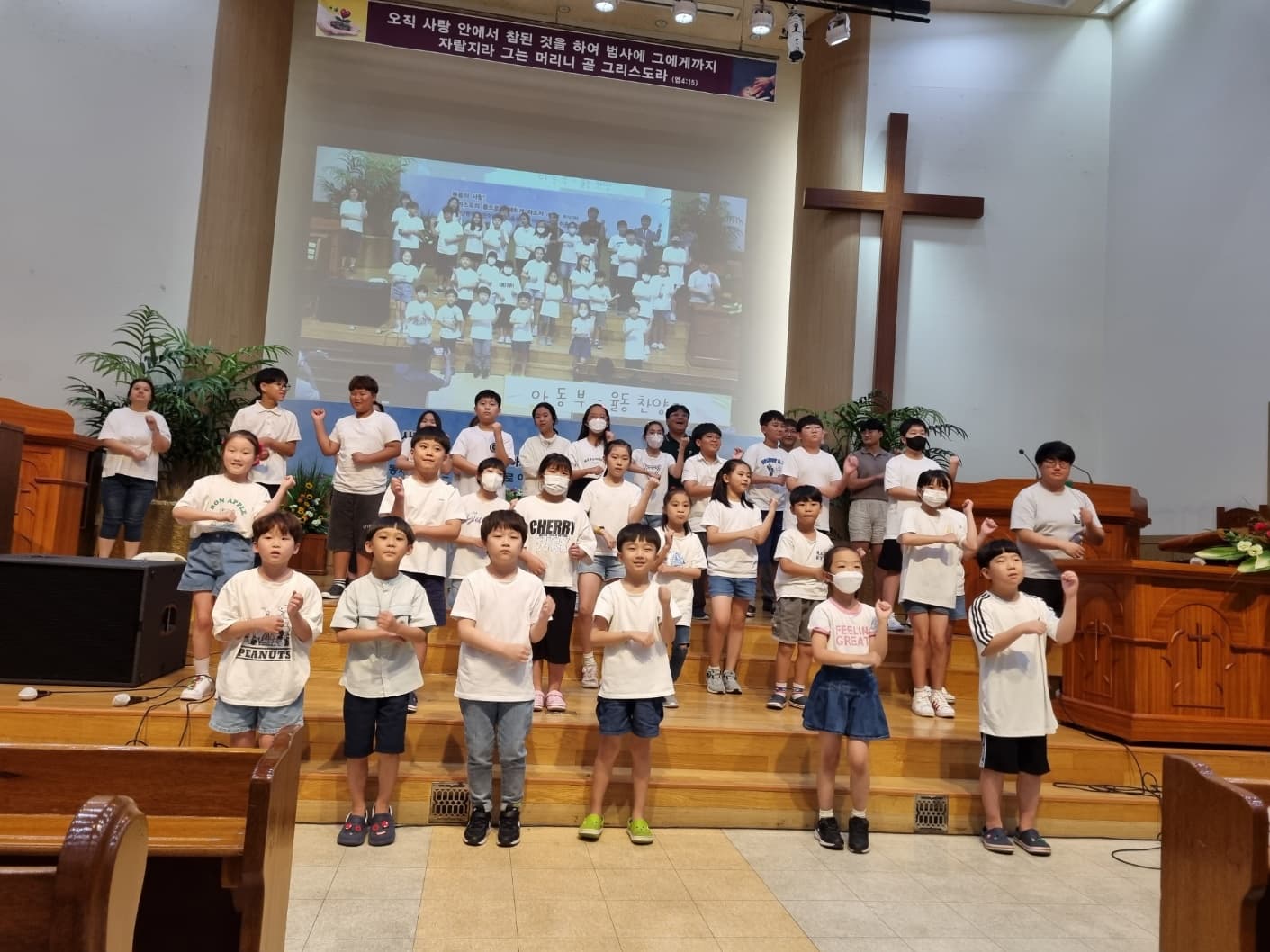 2023.8.20 여름성경학교&수련회 발표회 - 14