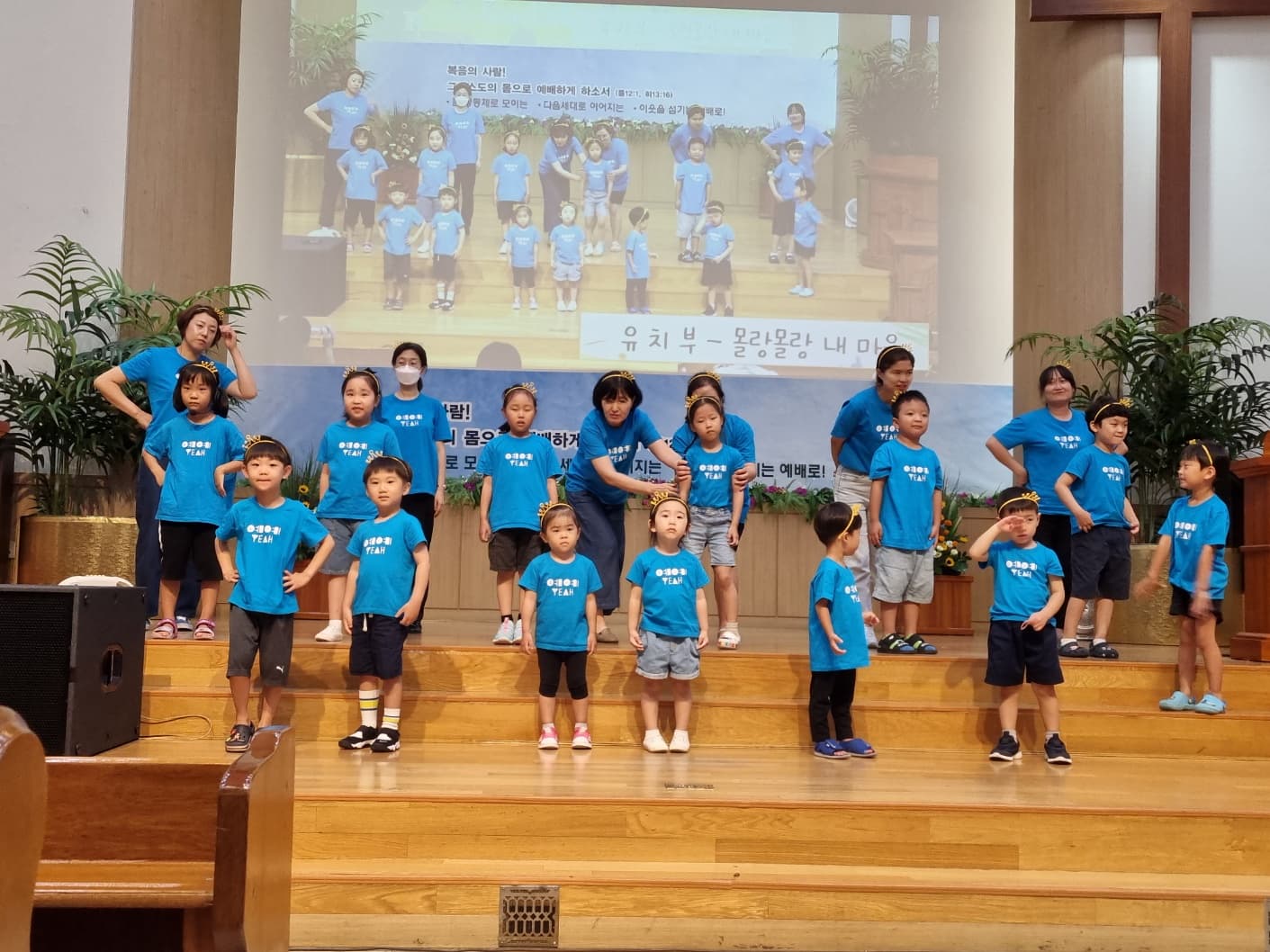 2023.8.20 여름성경학교&수련회 발표회 - 16