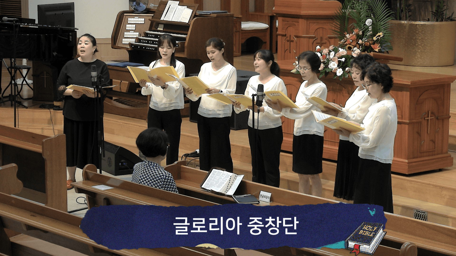 2023.8.6 바나바 수료 및 글로리아 중창단 찬양 - 5