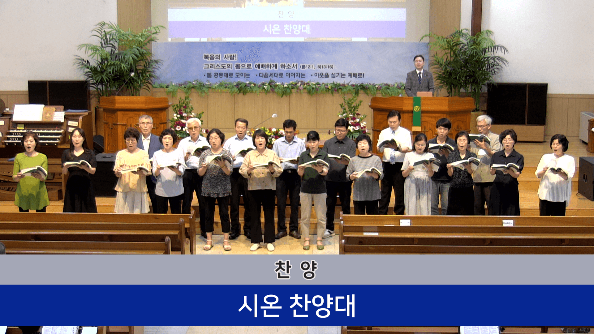 2023.7.23 오후찬양예배 - 3