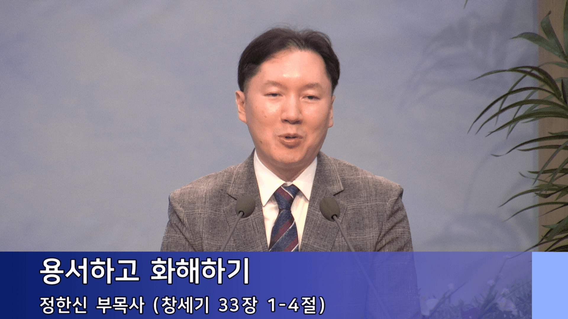 2023.7.23 오후찬양예배 - 5