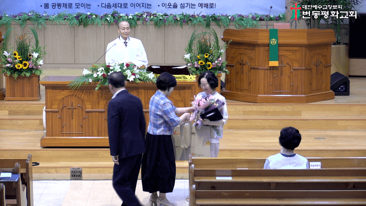 2023.7.16 바나바 수료, 찬양 및 말씀 - 1