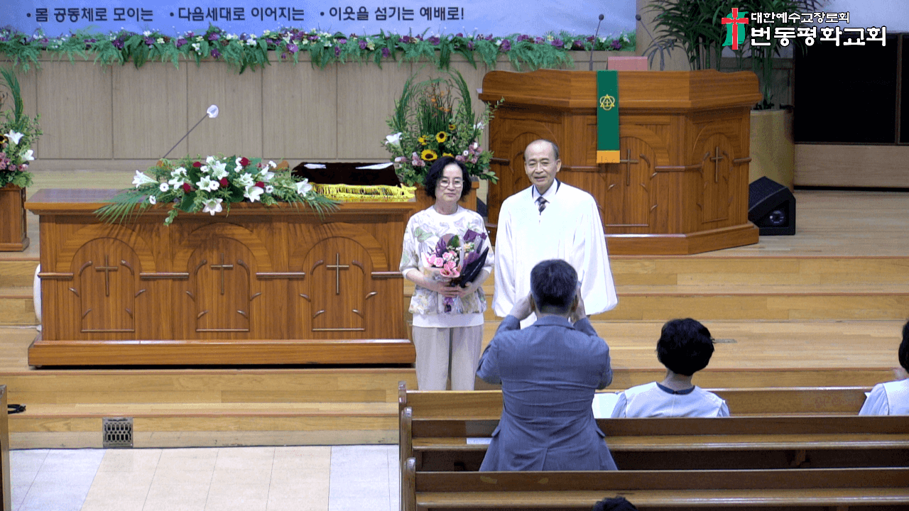 2023.7.16 바나바 수료, 찬양 및 말씀 - 2