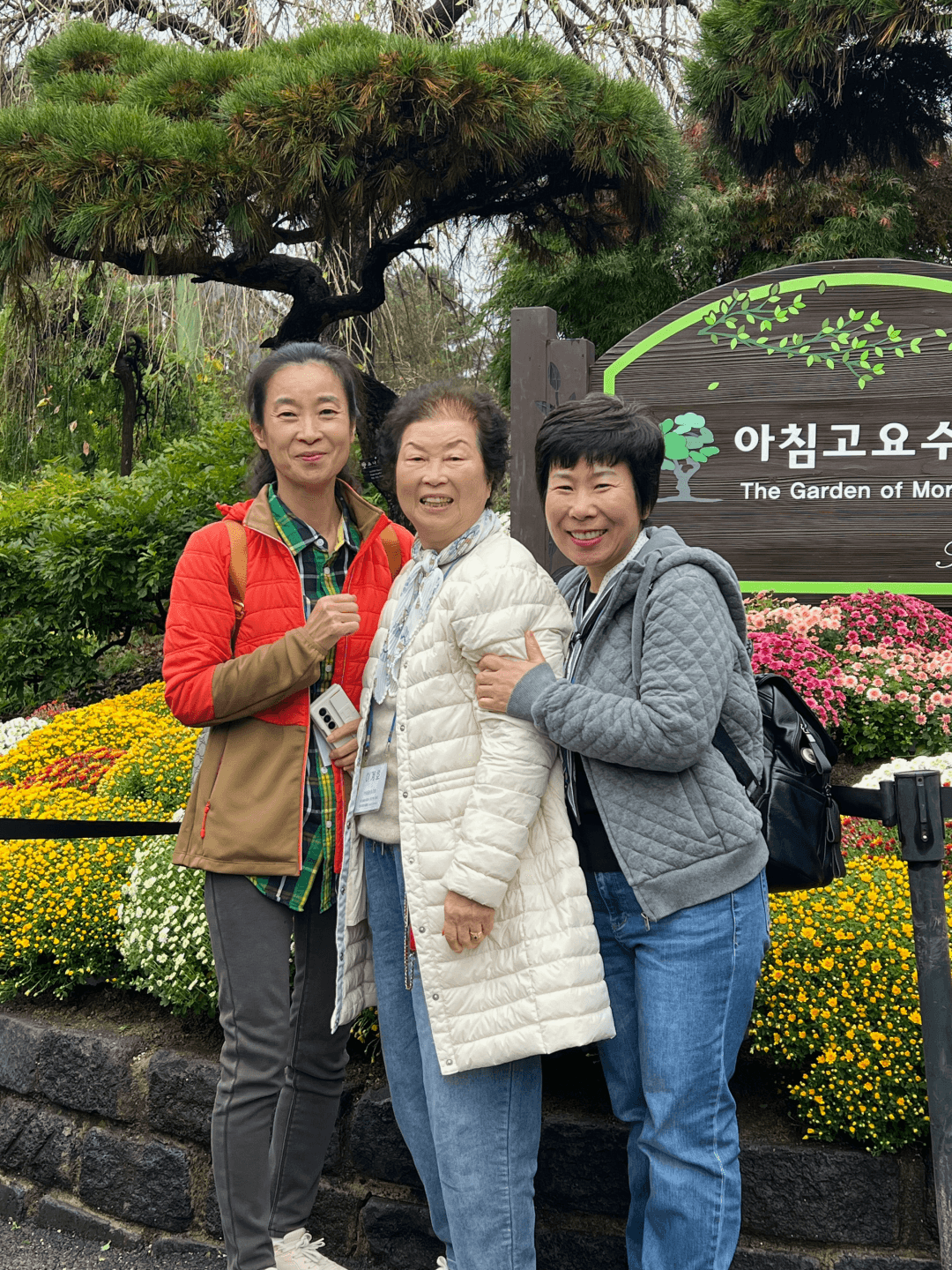 2023. 10. 19 효도관광(사진) - 3