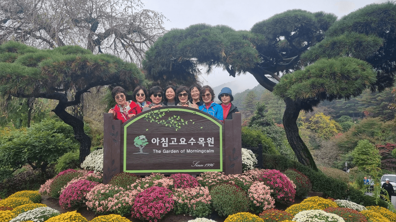 2023. 10. 19 효도관광(사진) - 4
