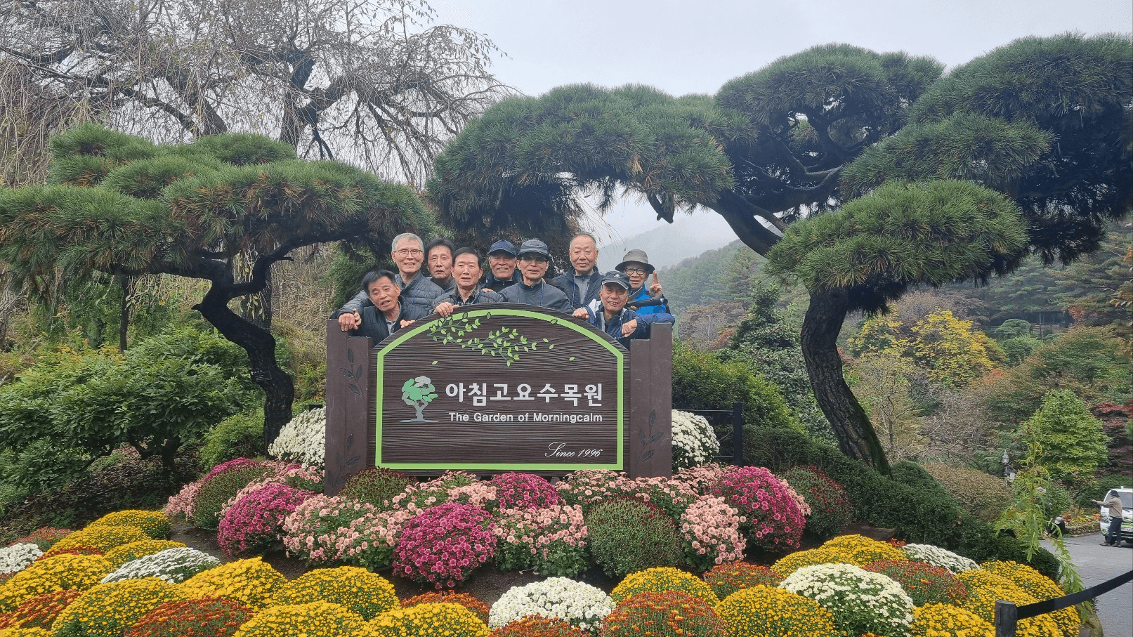 2023. 10. 19 효도관광(사진) - 6