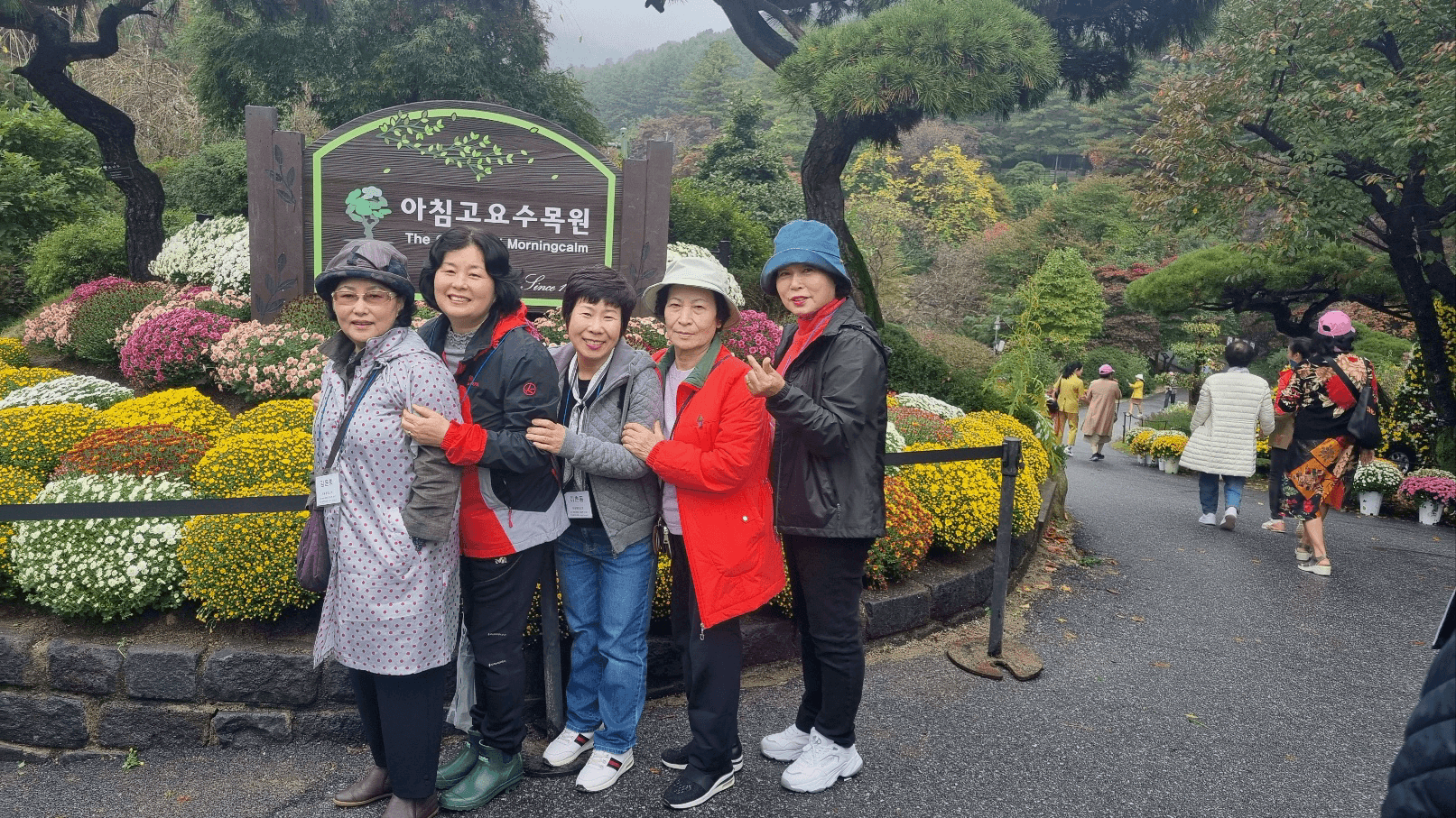 2023. 10. 19 효도관광(사진) - 8