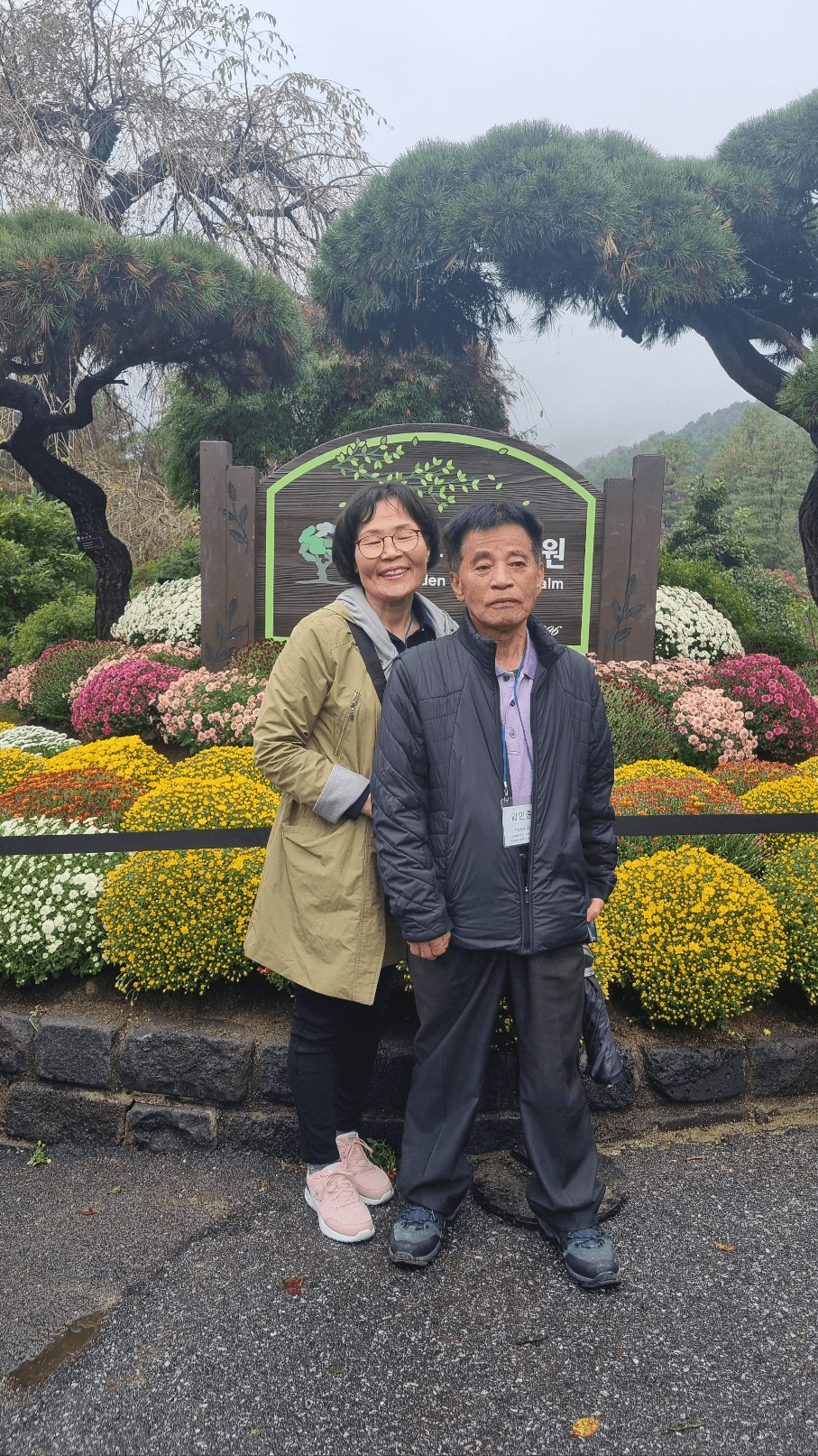 2023. 10. 19 효도관광(사진) - 9