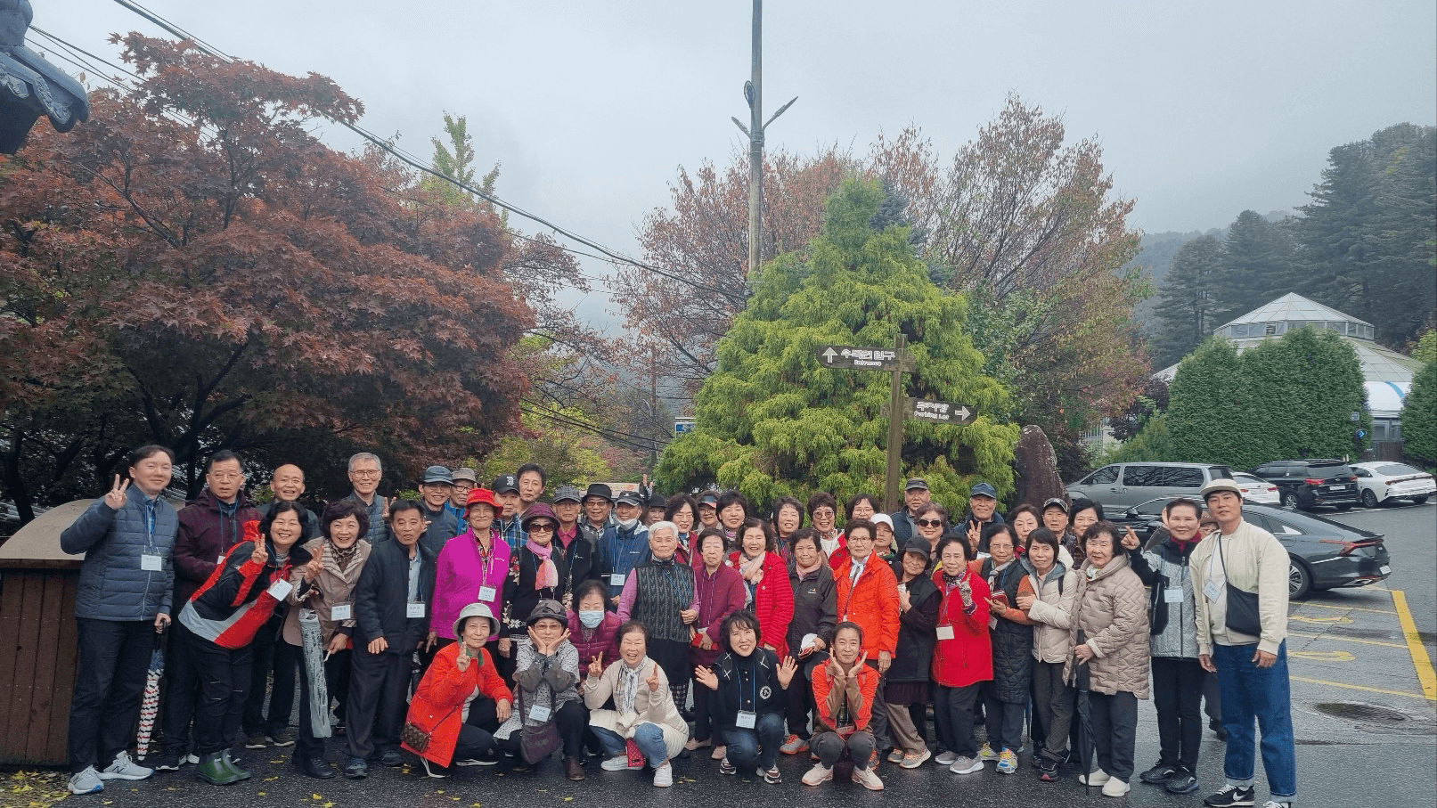 2023. 10. 19 효도관광(사진) - 37