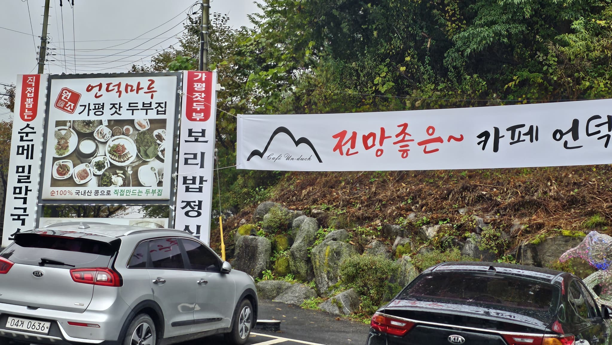 2023. 10. 19 효도관광(사진) - 39