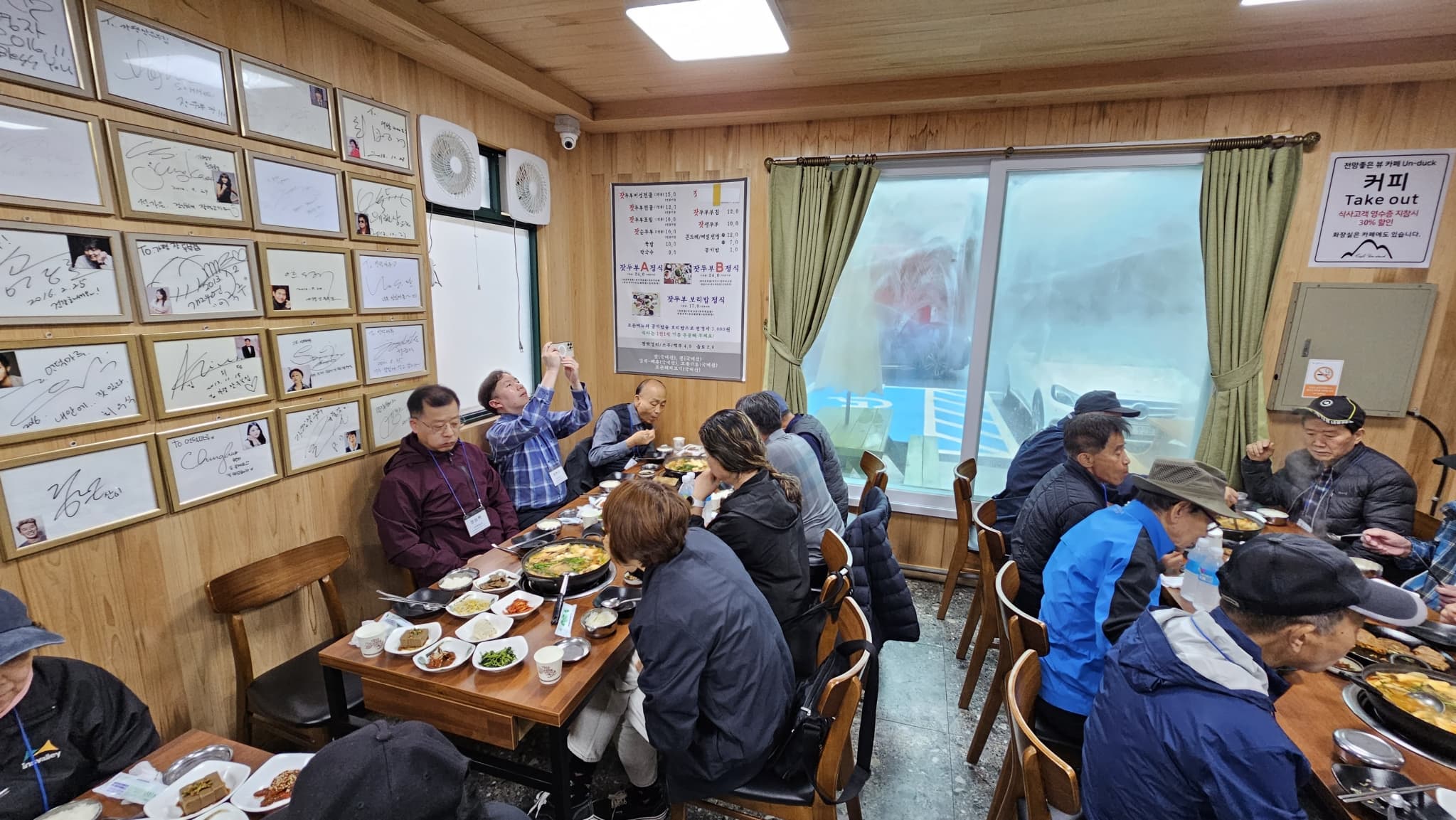 2023. 10. 19 효도관광(사진) - 47