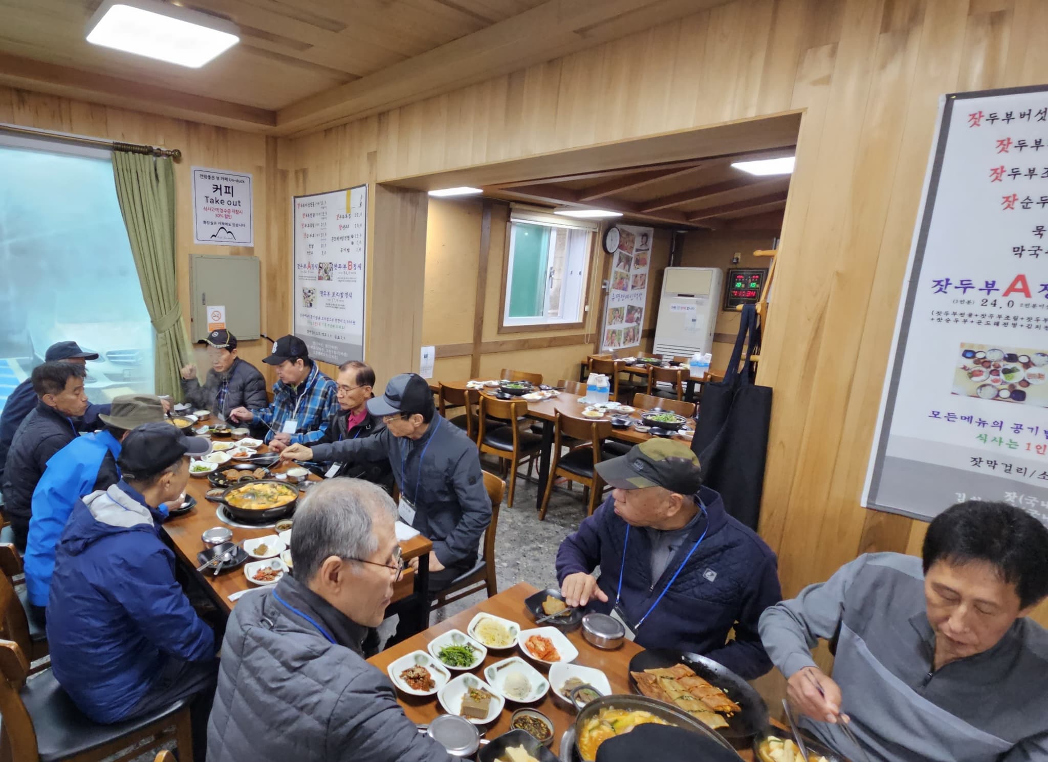 2023. 10. 19 효도관광(사진) - 48