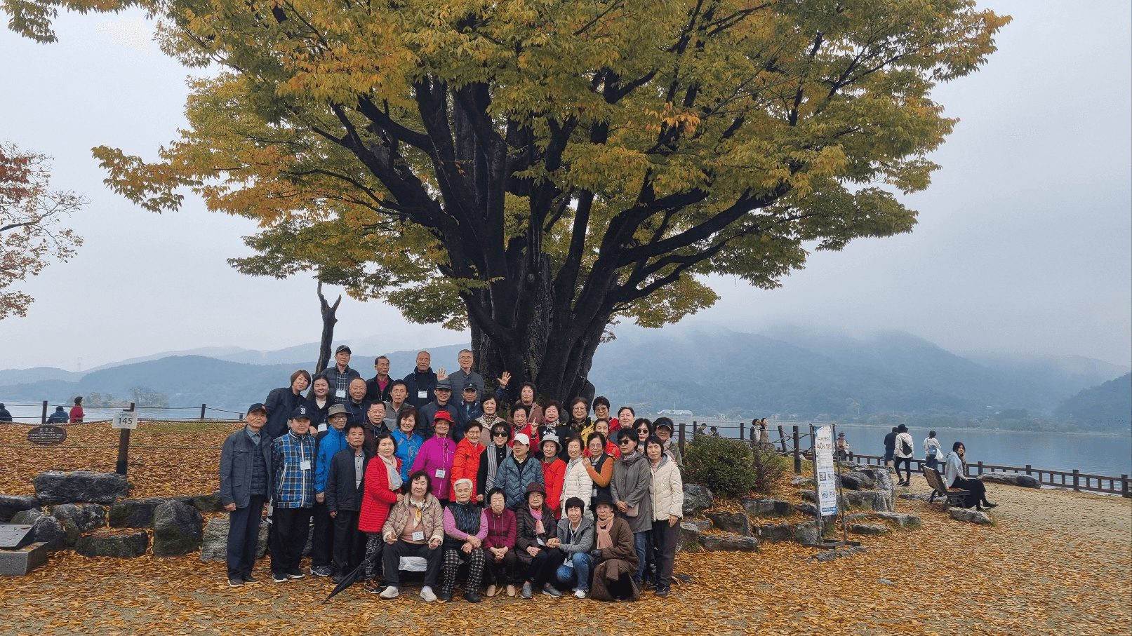 2023. 10. 19 효도관광(사진) - 63