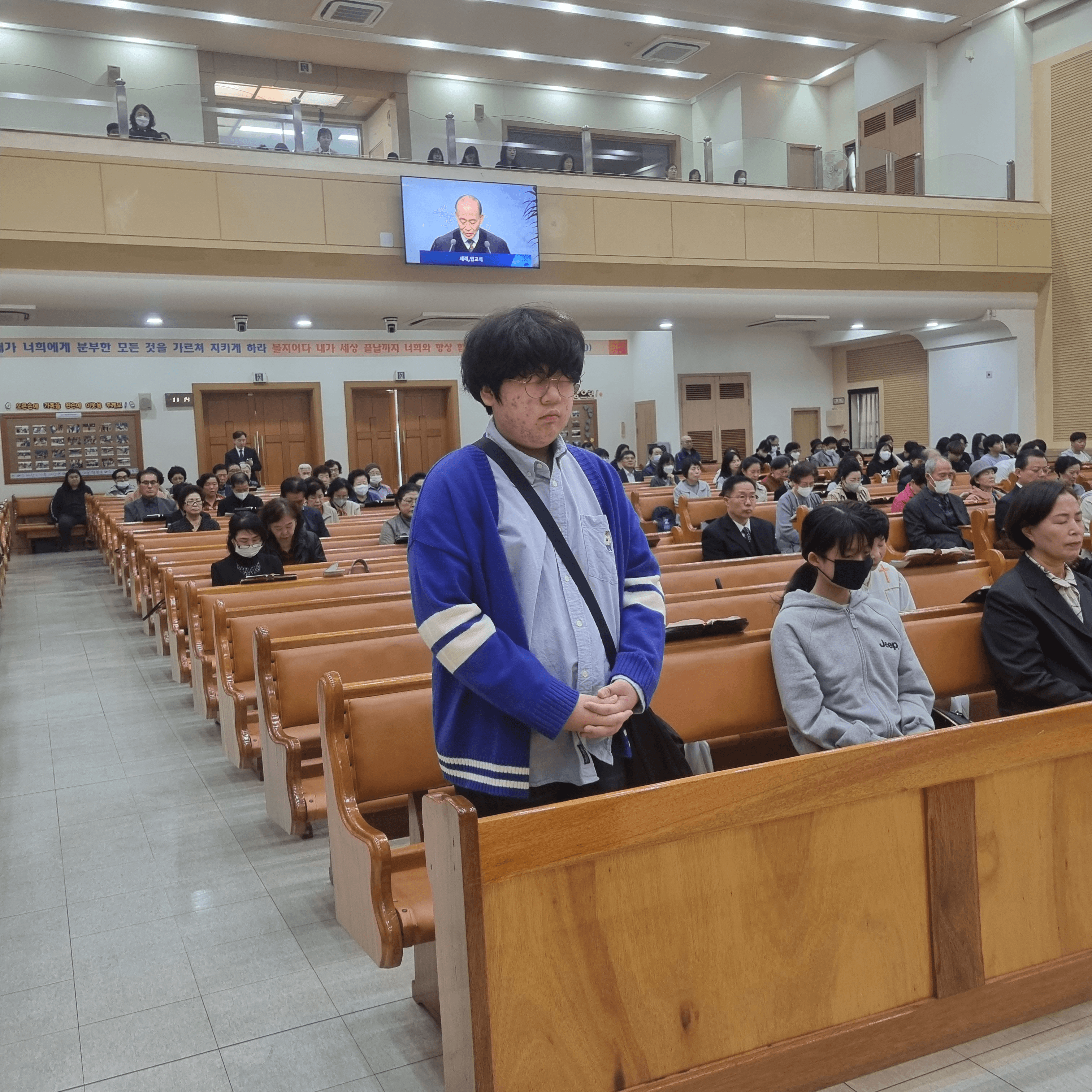 2023. 10. 15 세례 입교식 - 2