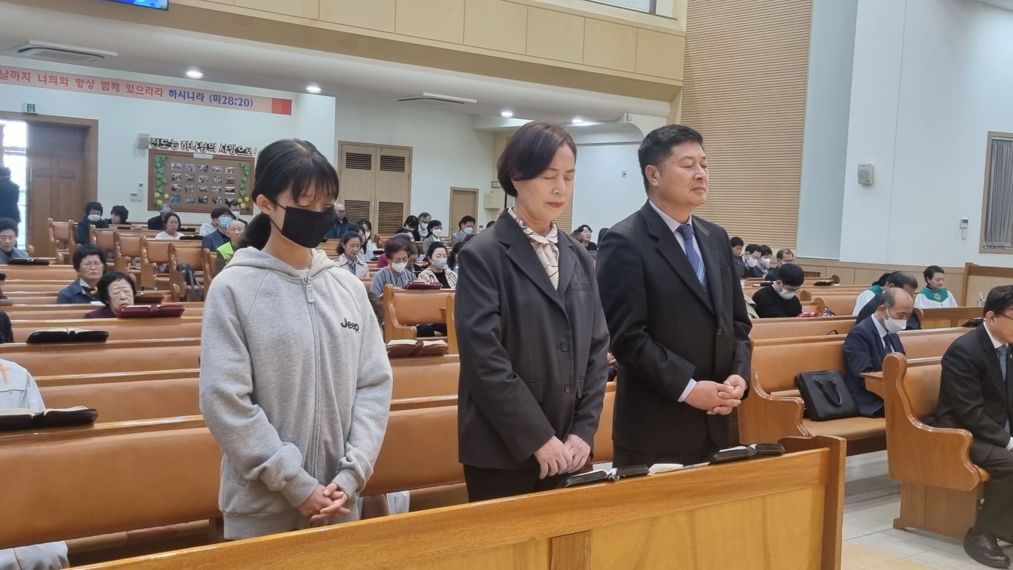 2023. 10. 15 세례 입교식 - 5