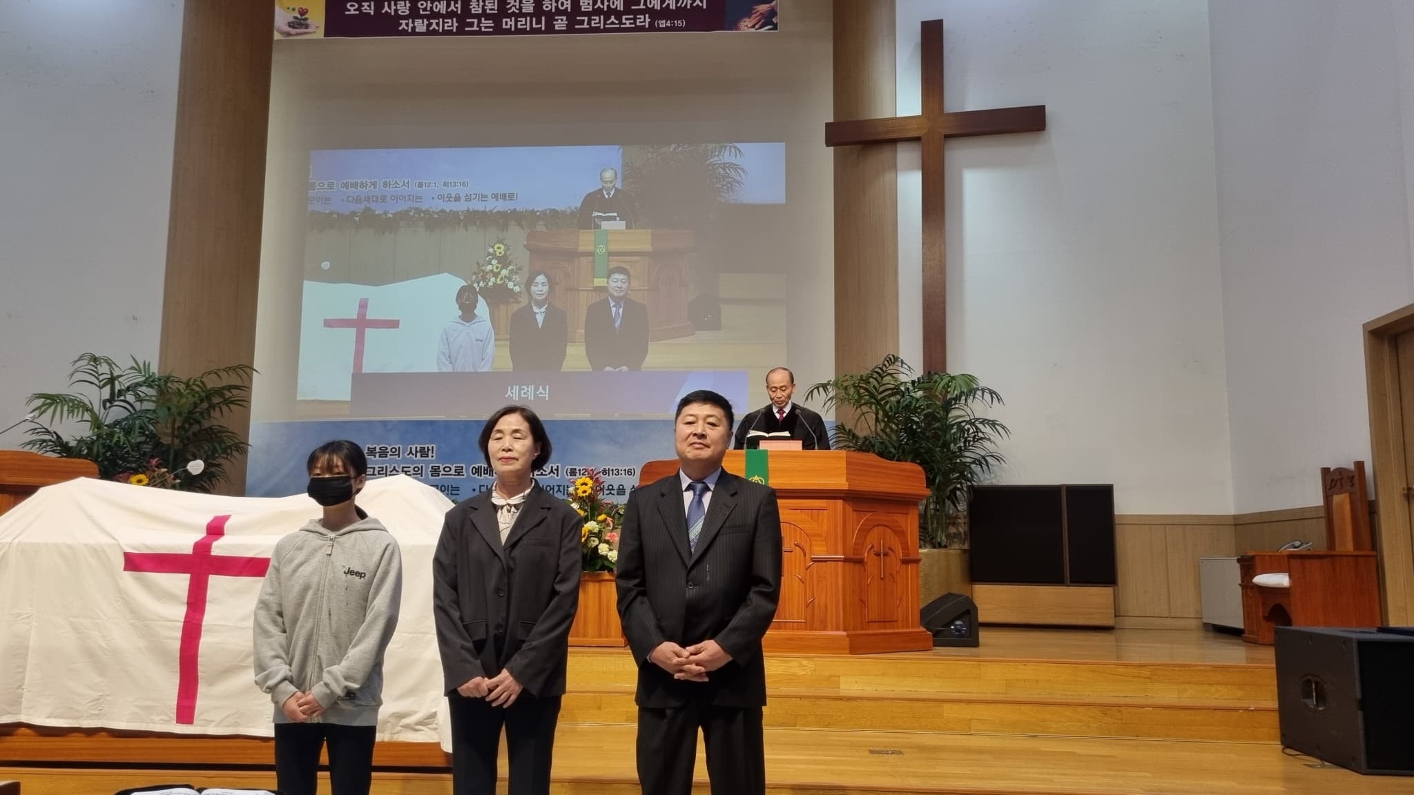 2023. 10. 15 세례 입교식 - 9