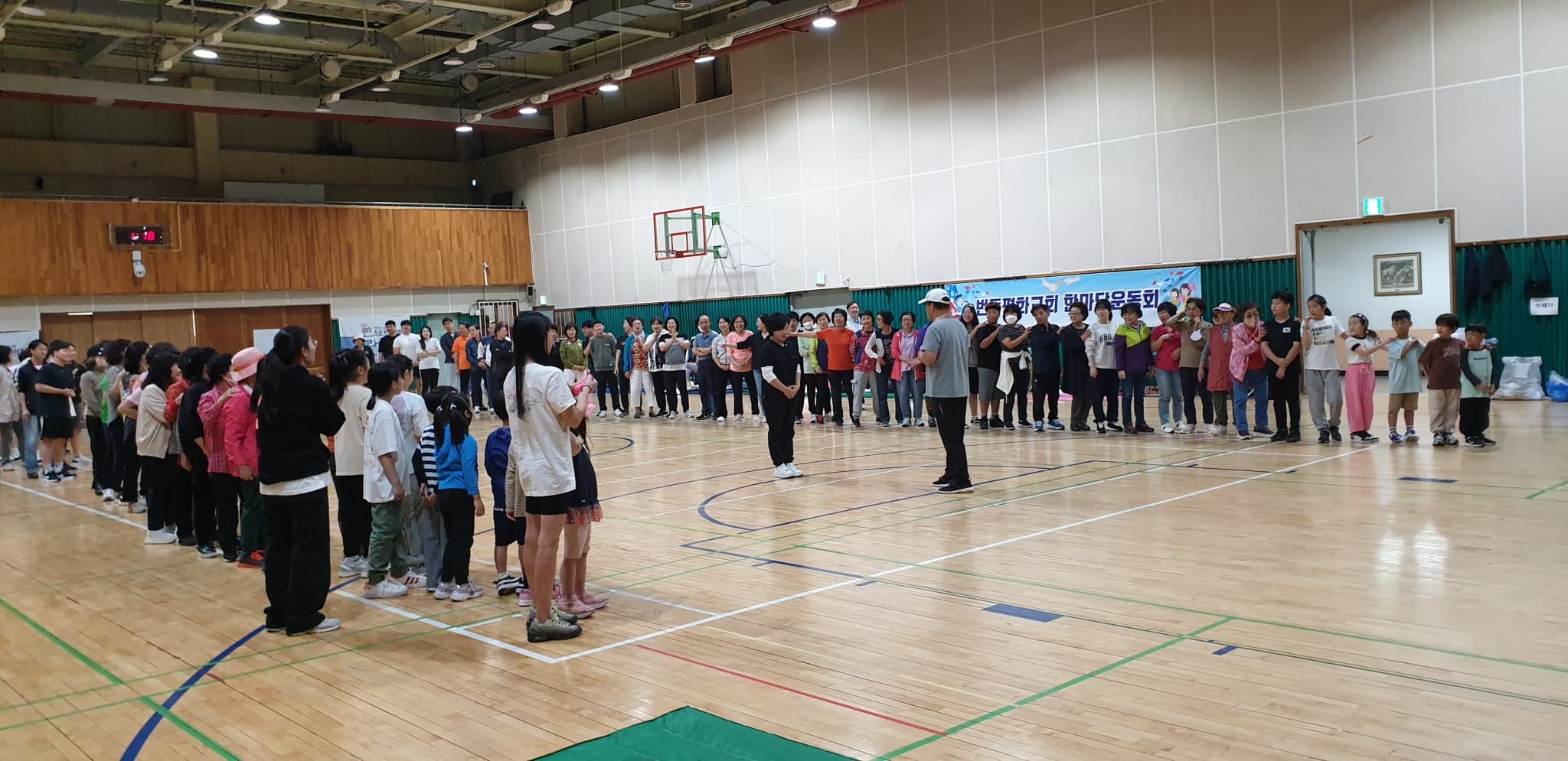 2023.10.3 평화한마당운동회 (3) - 1
