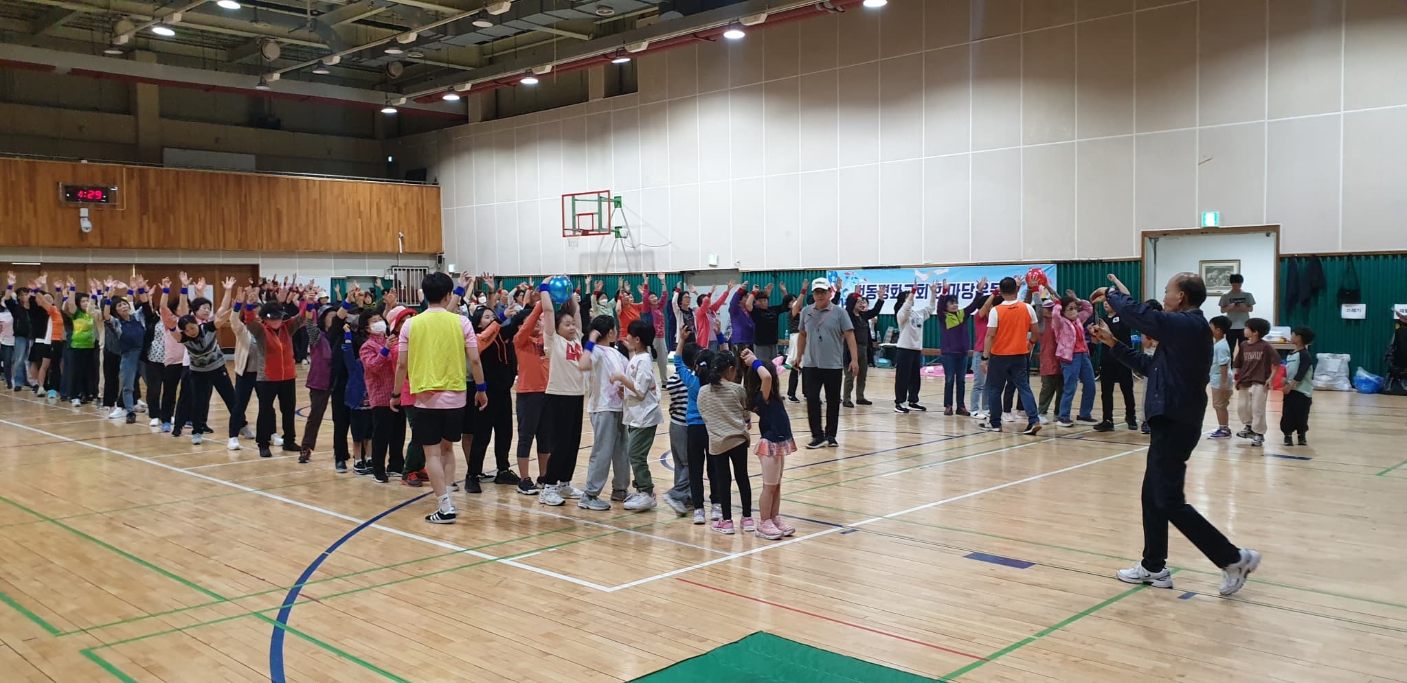 2023.10.3 평화한마당운동회 (3) - 5