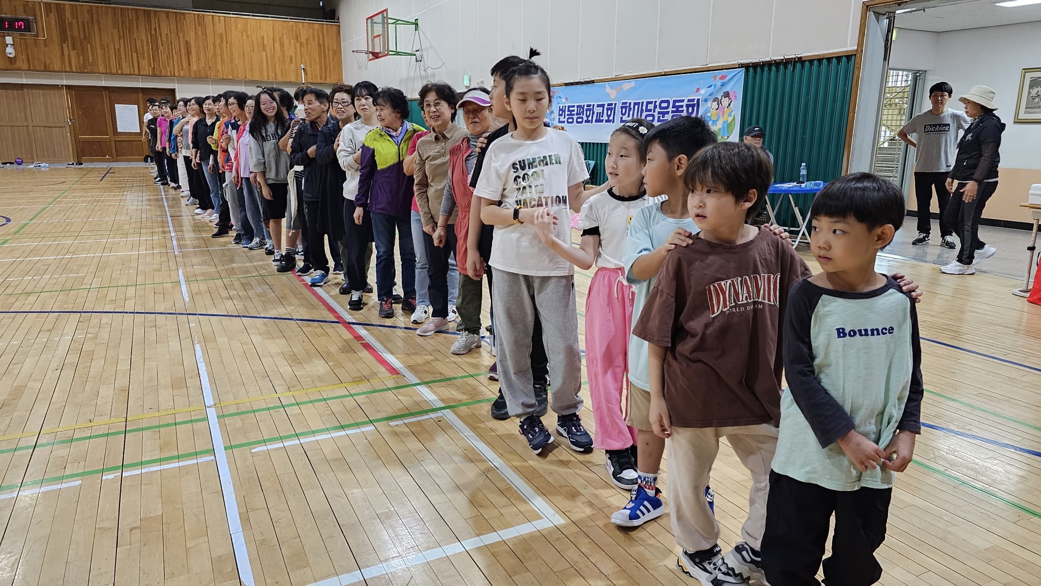 2023.10.3 평화한마당운동회 (3) - 38