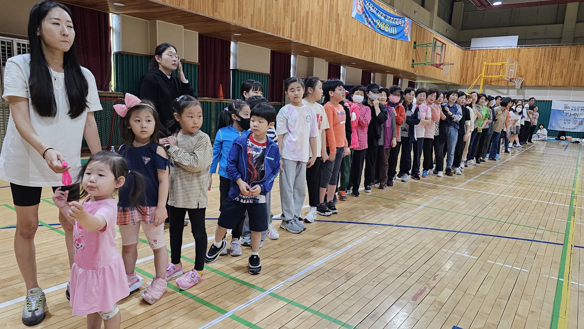 2023.10.3 평화한마당운동회 (3) - 39