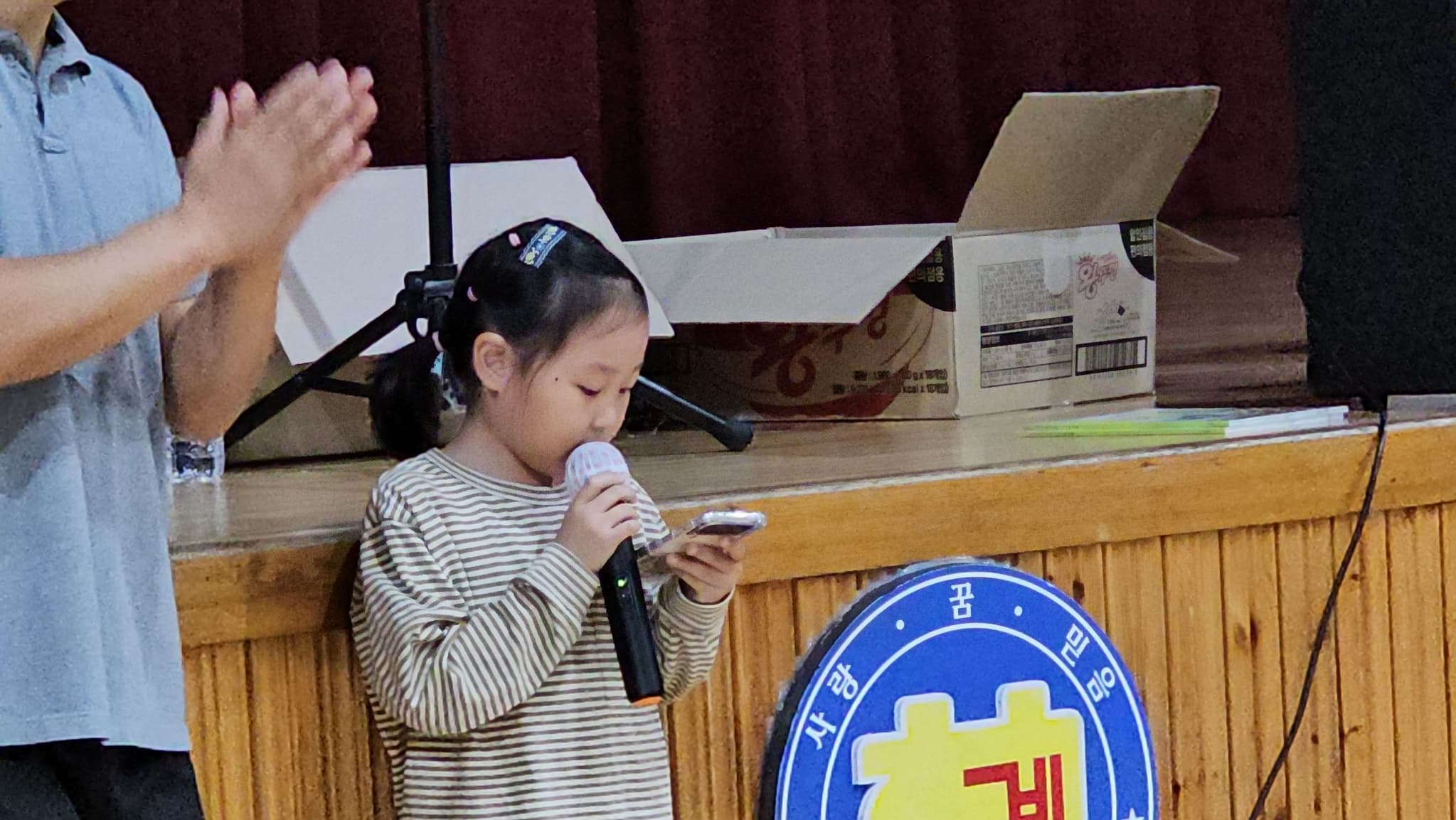 2023.10.3 평화한마당운동회 (3) - 60