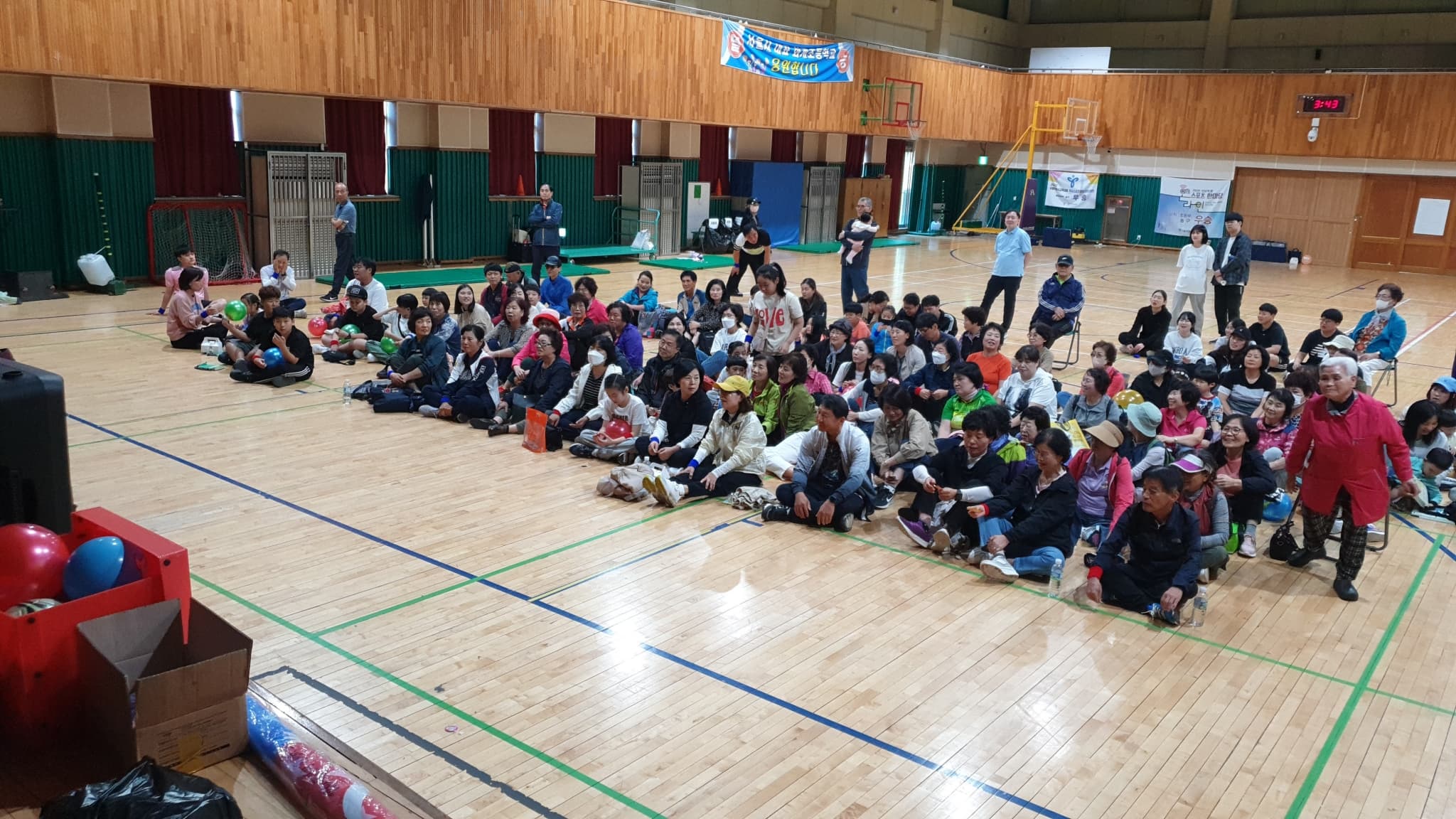 2023.10.3 평화한마당운동회 (3) - 81