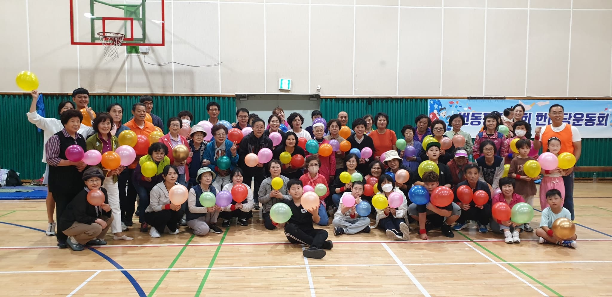 2023.10.3 평화한마당운동회 (3) - 85
