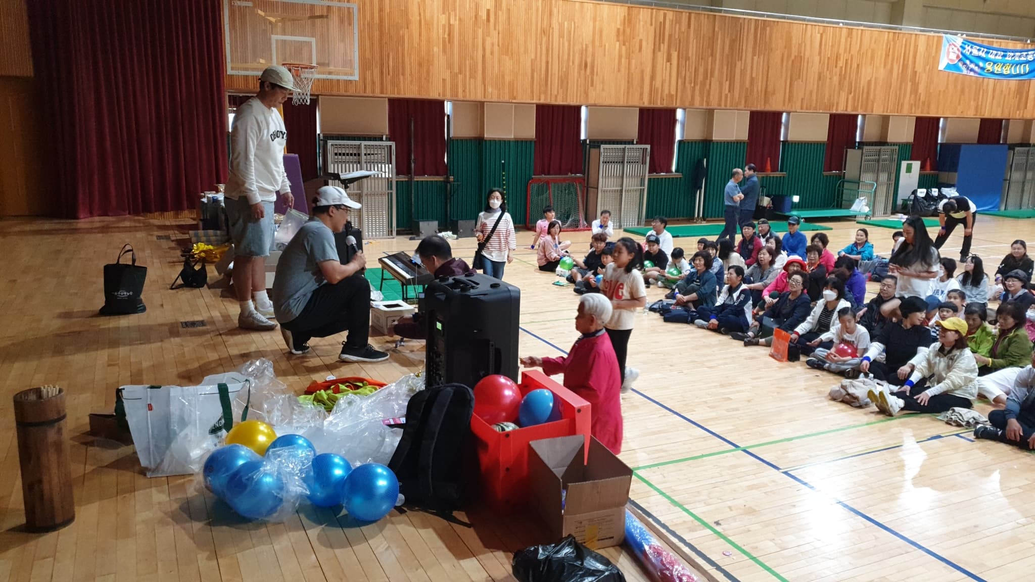 2023.10.3 평화한마당운동회 (3) - 86