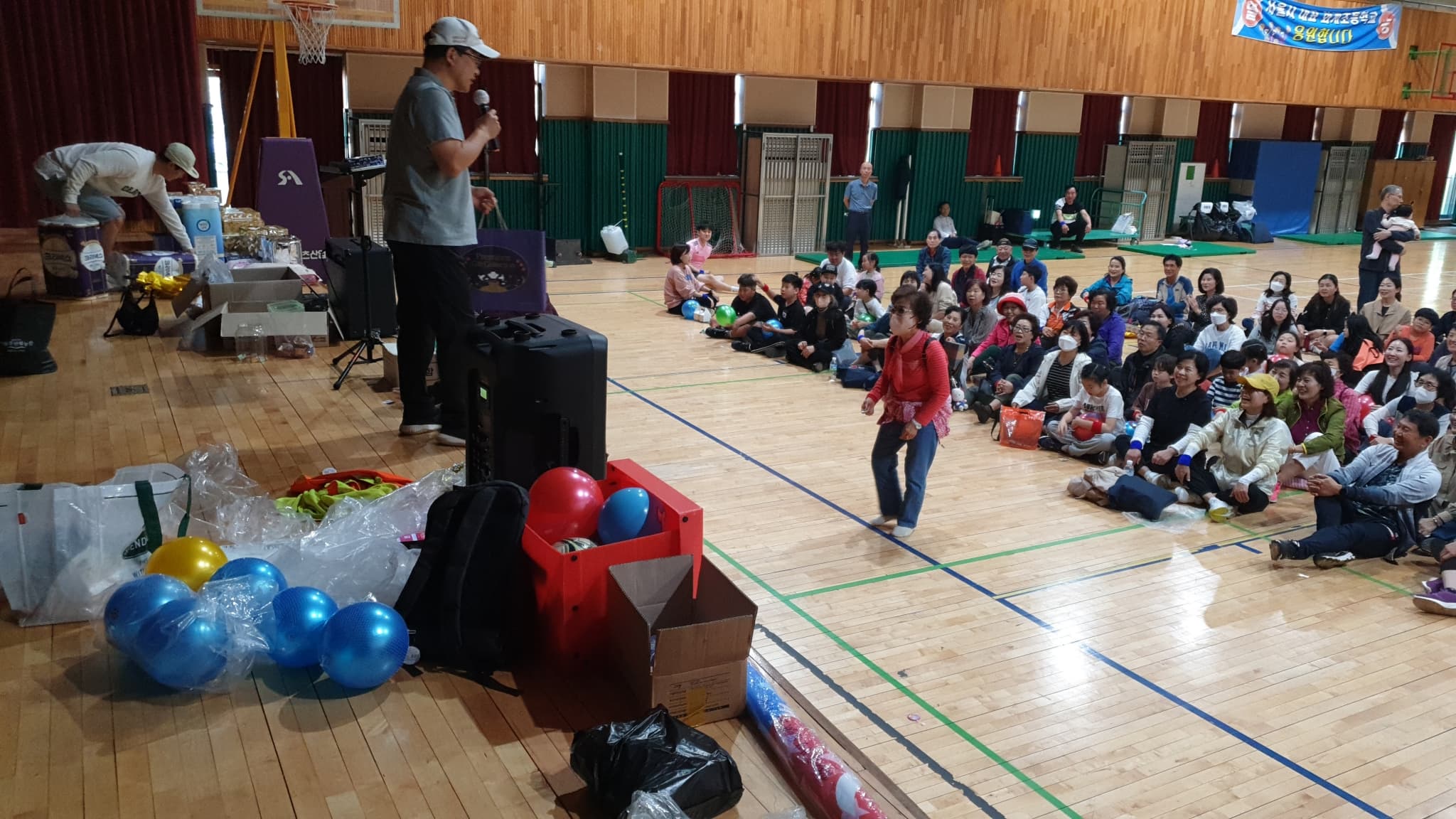 2023.10.3 평화한마당운동회 (3) - 87