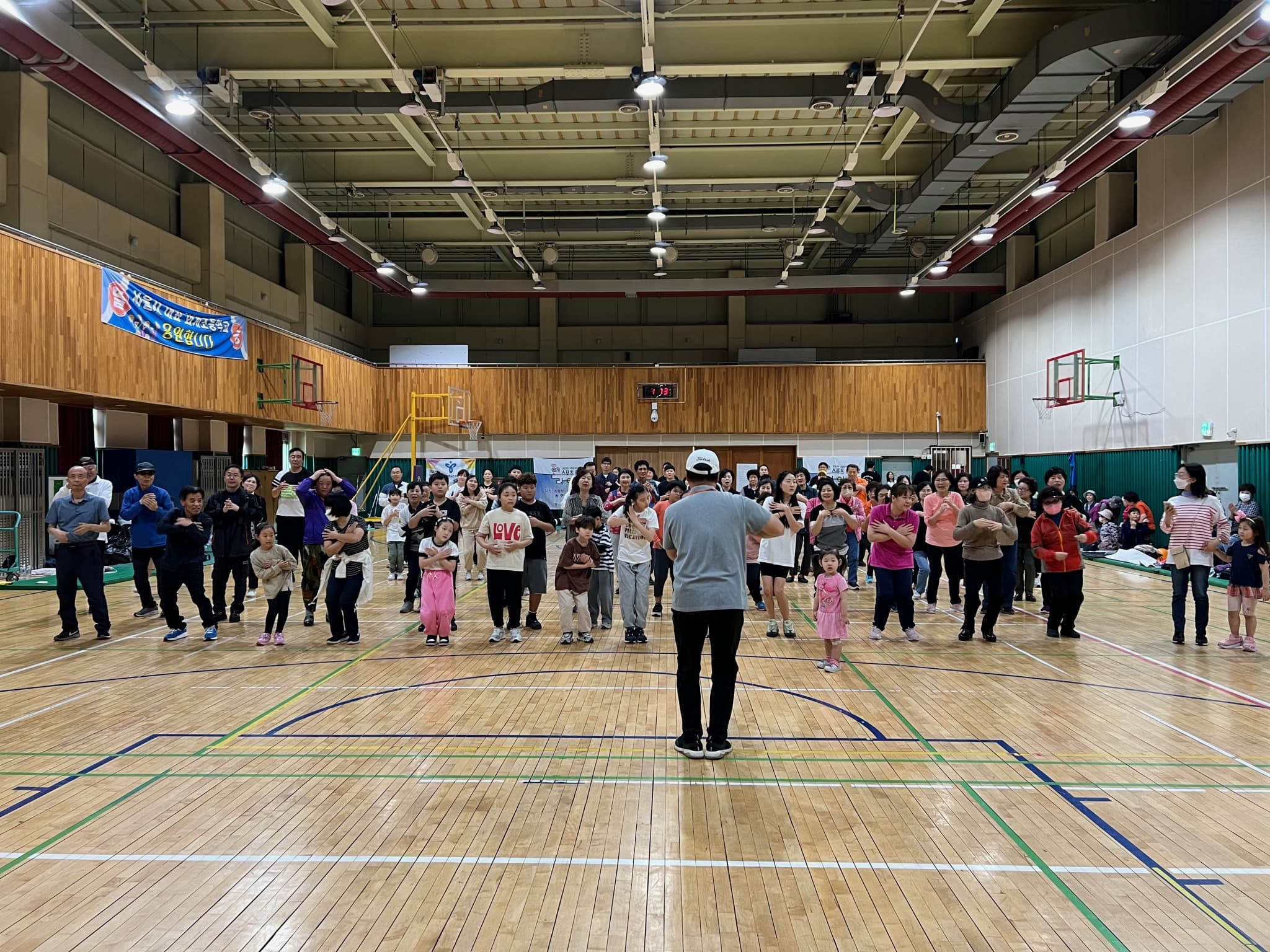 2023.10.3 평화한마당운동회 (2) - 20