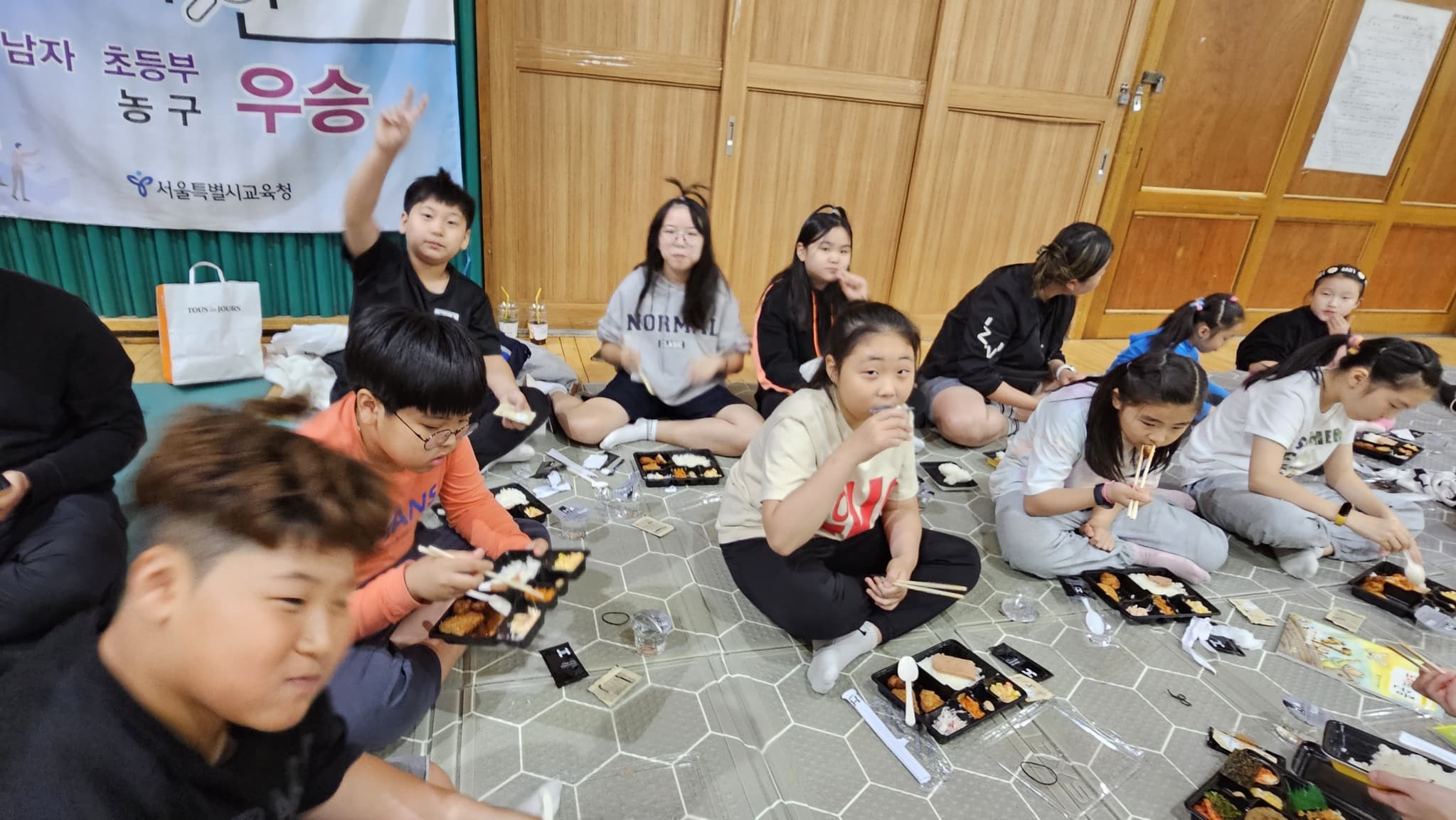 2023.10.3 평화한마당운동회 (2) - 38