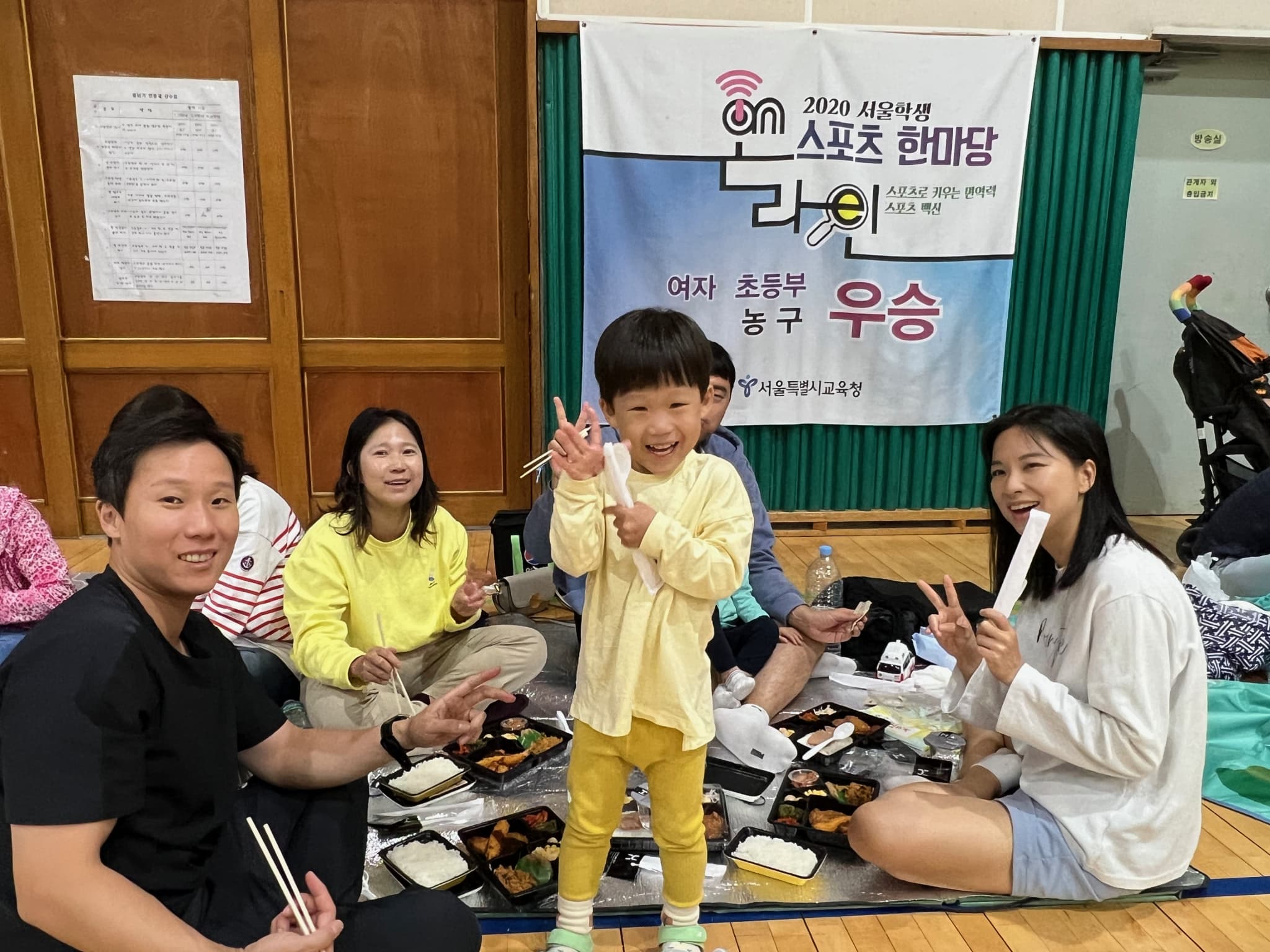 2023.10.3 평화한마당운동회 (2) - 48