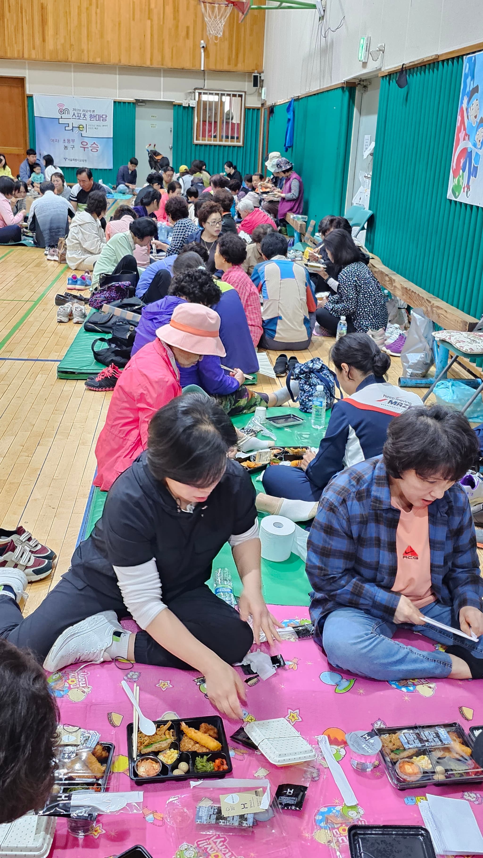 2023.10.3 평화한마당운동회 (2) - 54