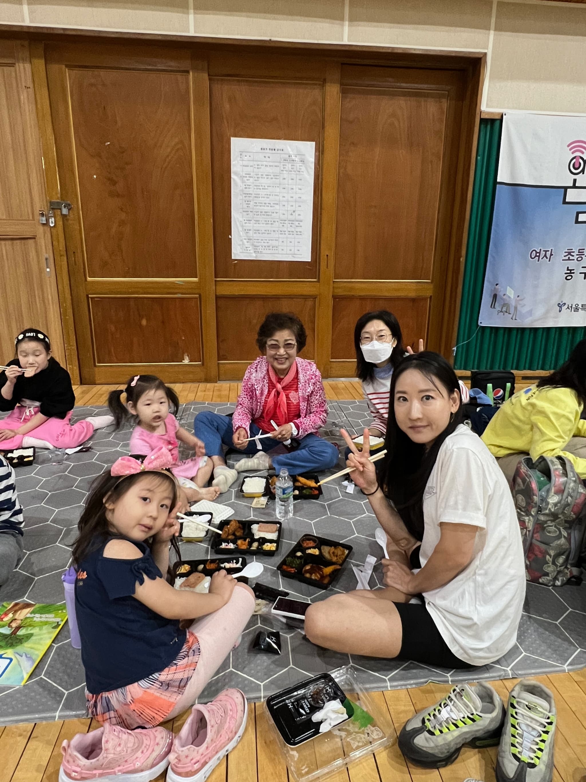 2023.10.3 평화한마당운동회 (2) - 58