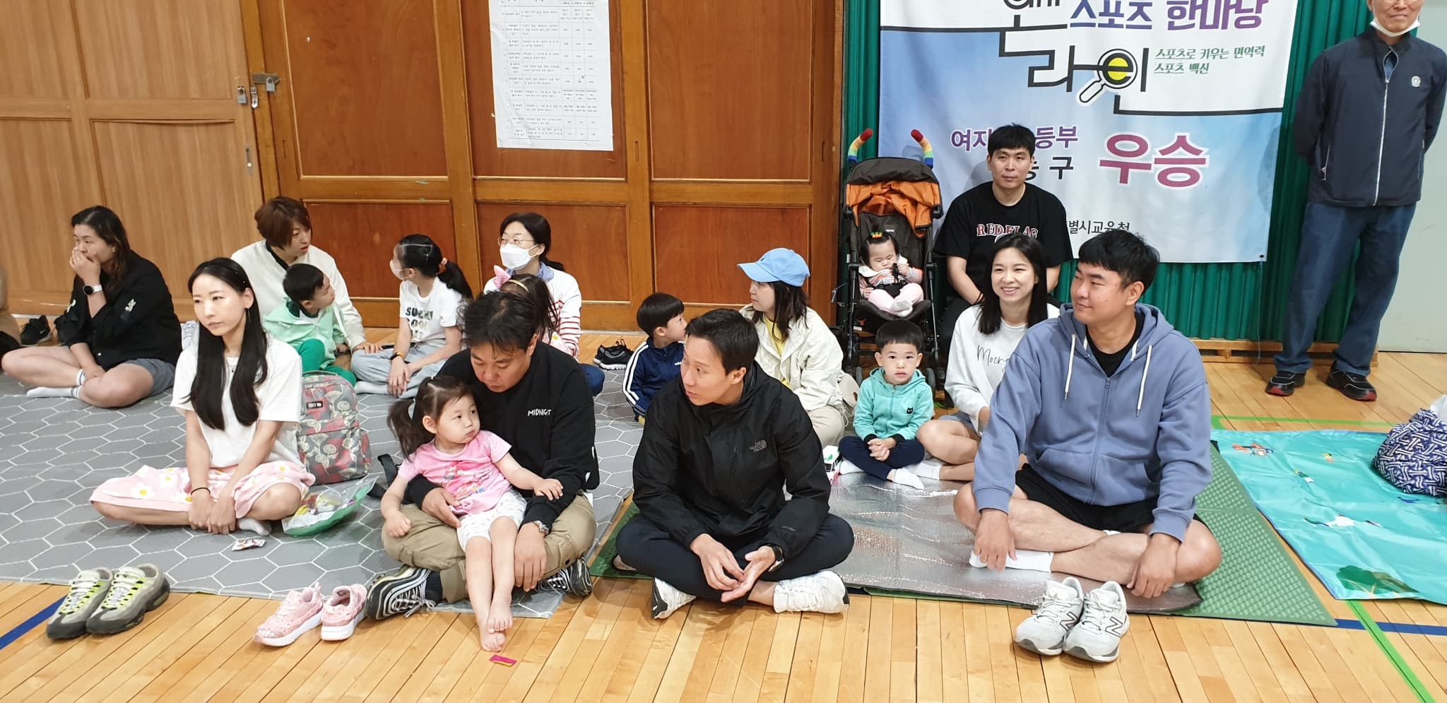 2023.10.3 평화한마당운동회 (1) - 18