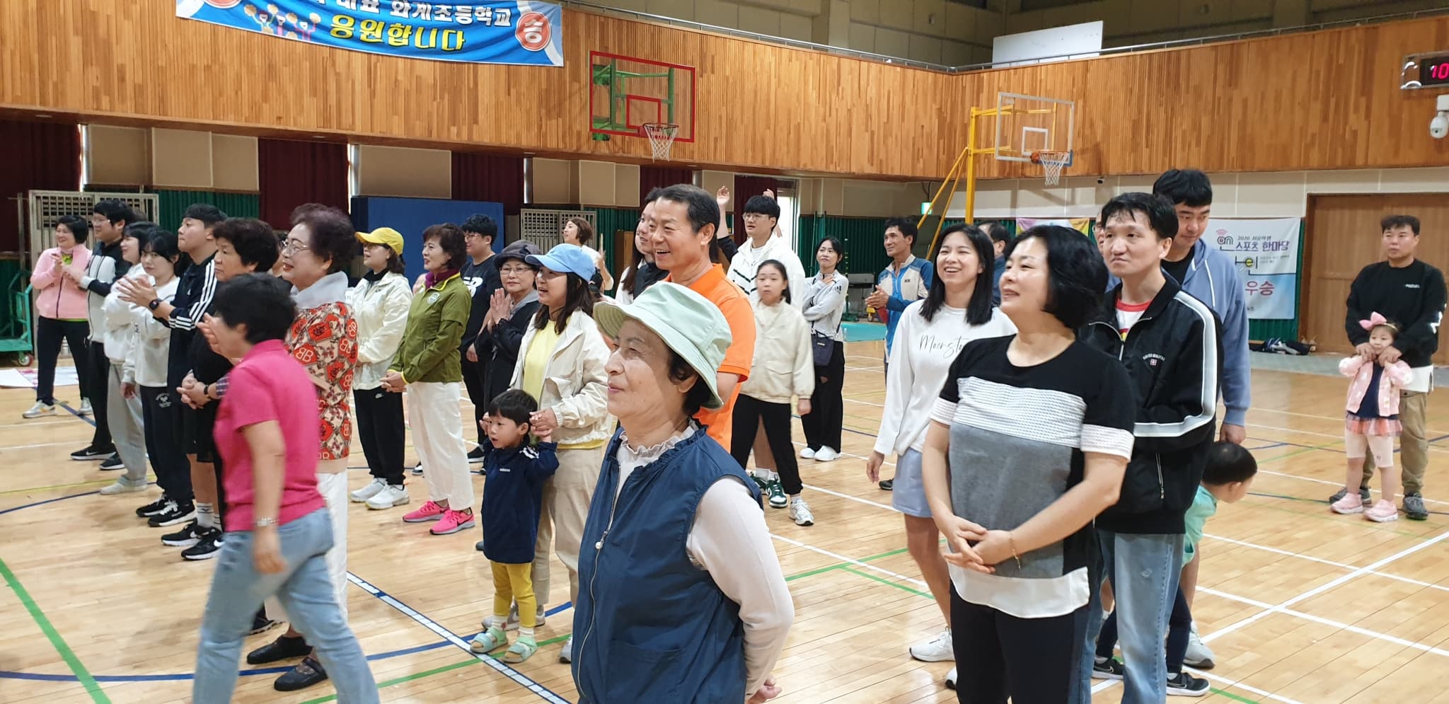 2023.10.3 평화한마당운동회 (1) - 29