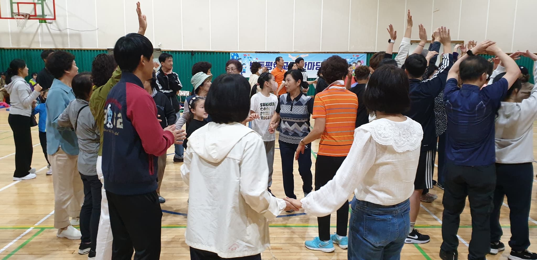 2023.10.3 평화한마당운동회 (1) - 33