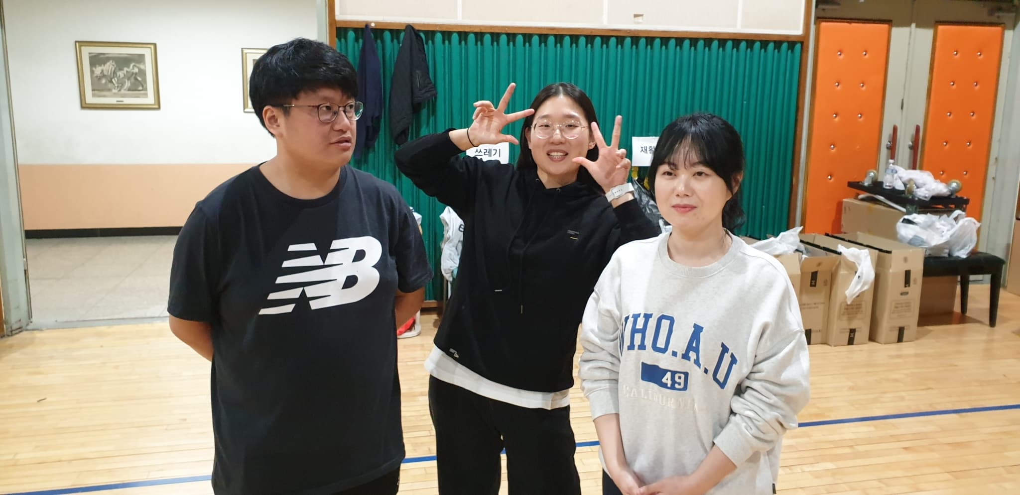 2023.10.3 평화한마당운동회 (1) - 41