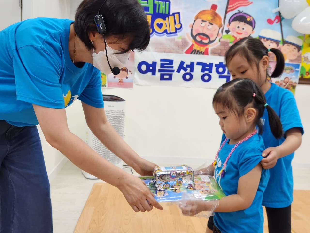 2023 교육부 여름성경학교/수련회 - 12