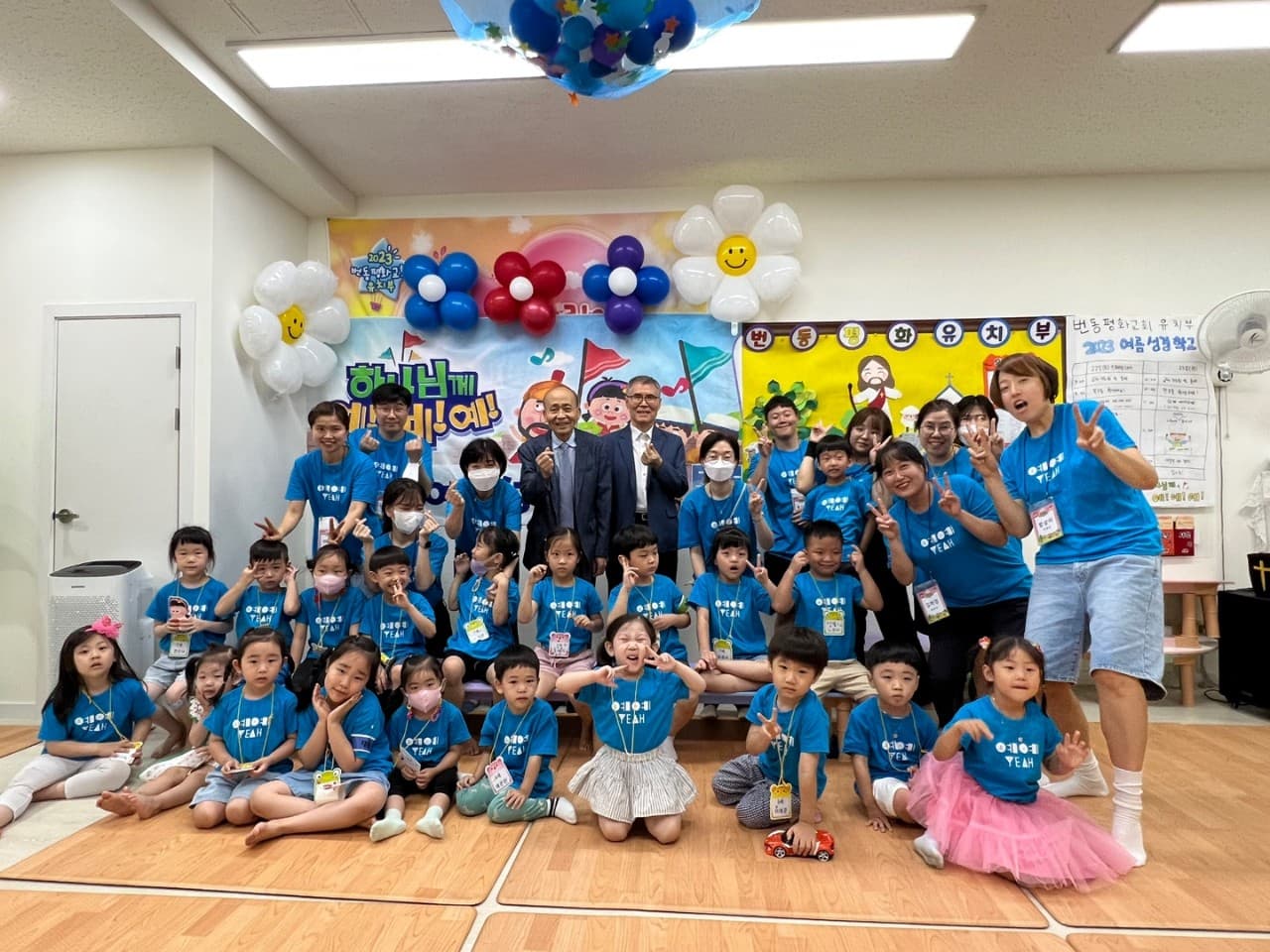 2023 교육부 여름성경학교/수련회 - 13