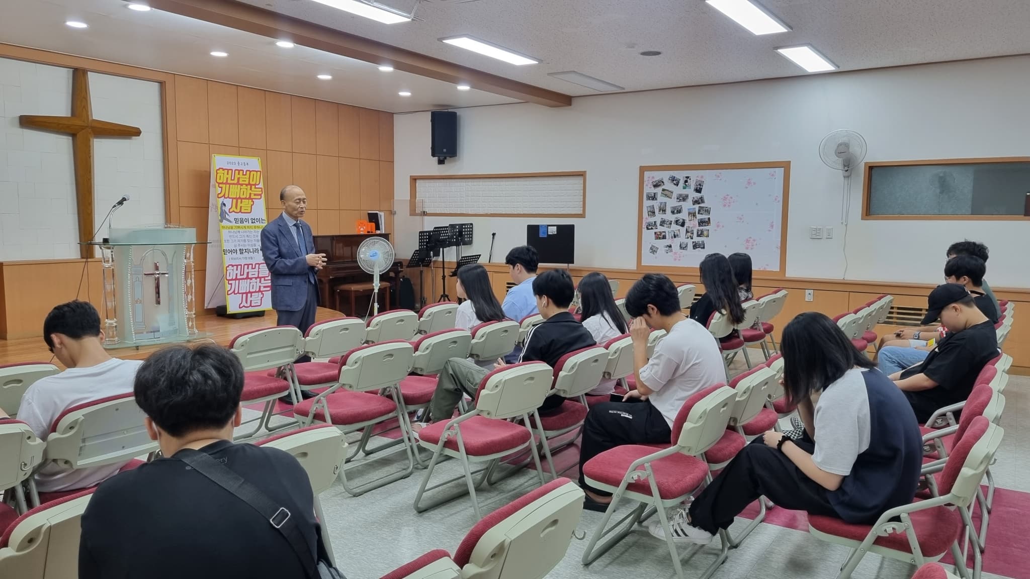 2023 교육부 여름성경학교/수련회 - 53