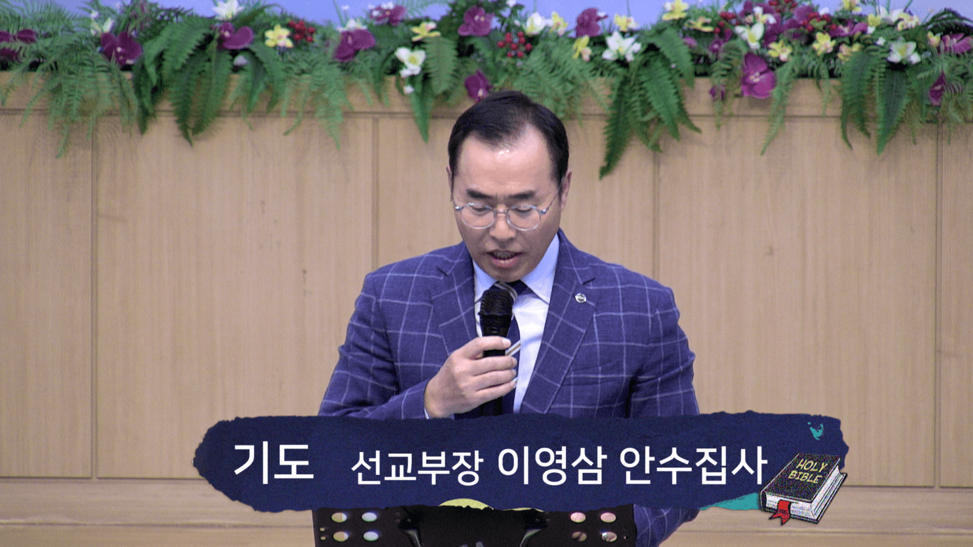 2023.11.05 평화찬양한마당 - 1