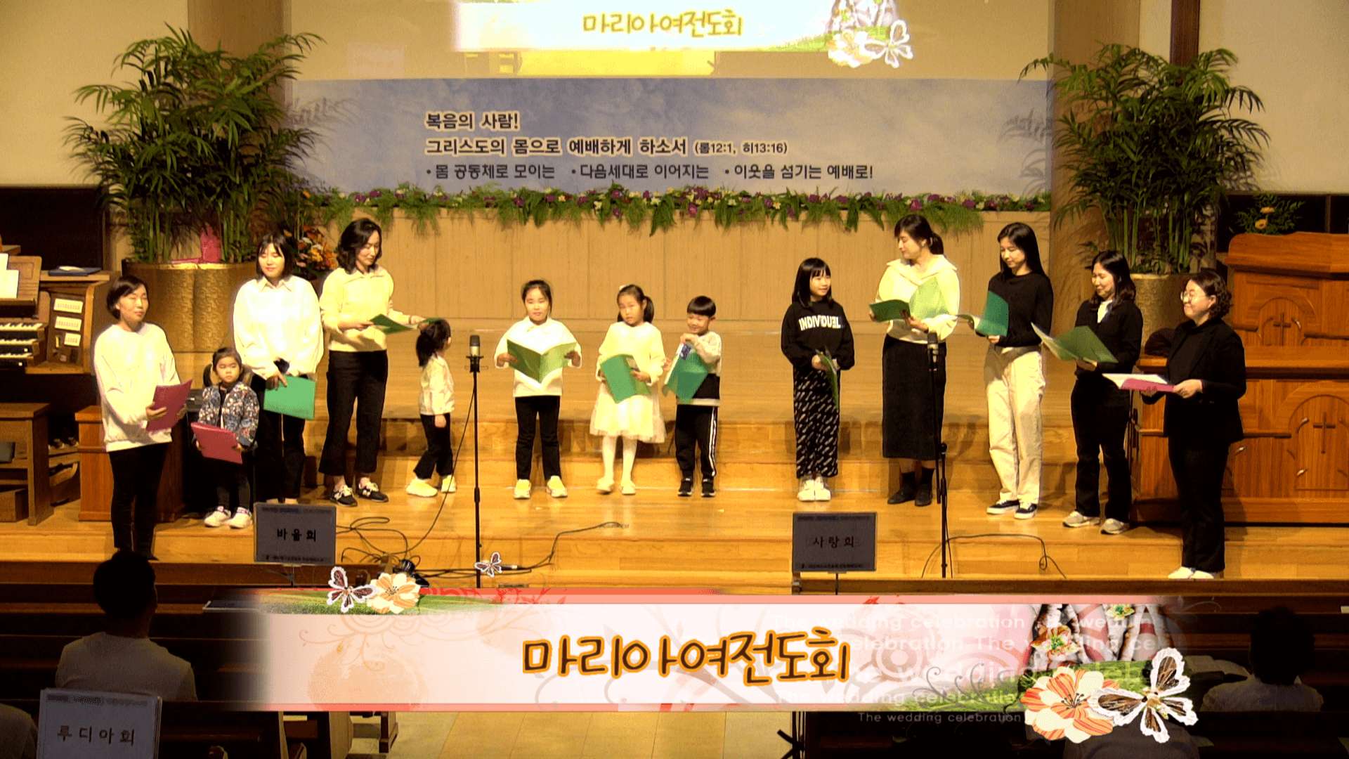 2023.11.05 평화찬양한마당 - 6