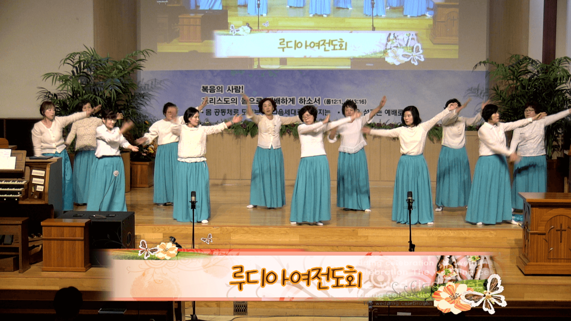 2023.11.05 평화찬양한마당 - 7