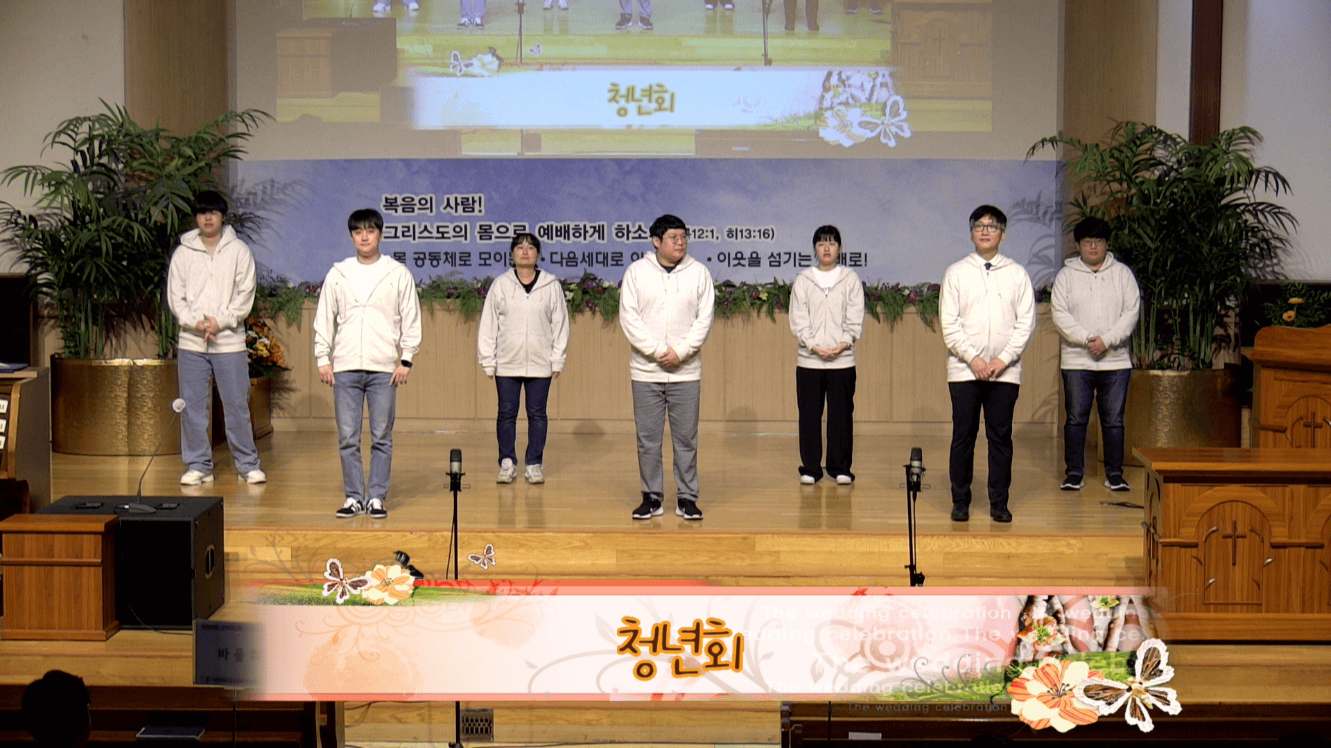 2023.11.05 평화찬양한마당 - 8