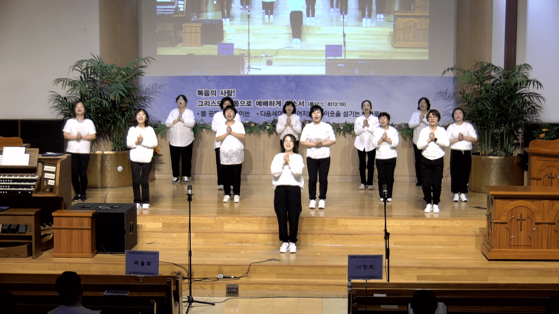 2023.11.05 평화찬양한마당 - 9