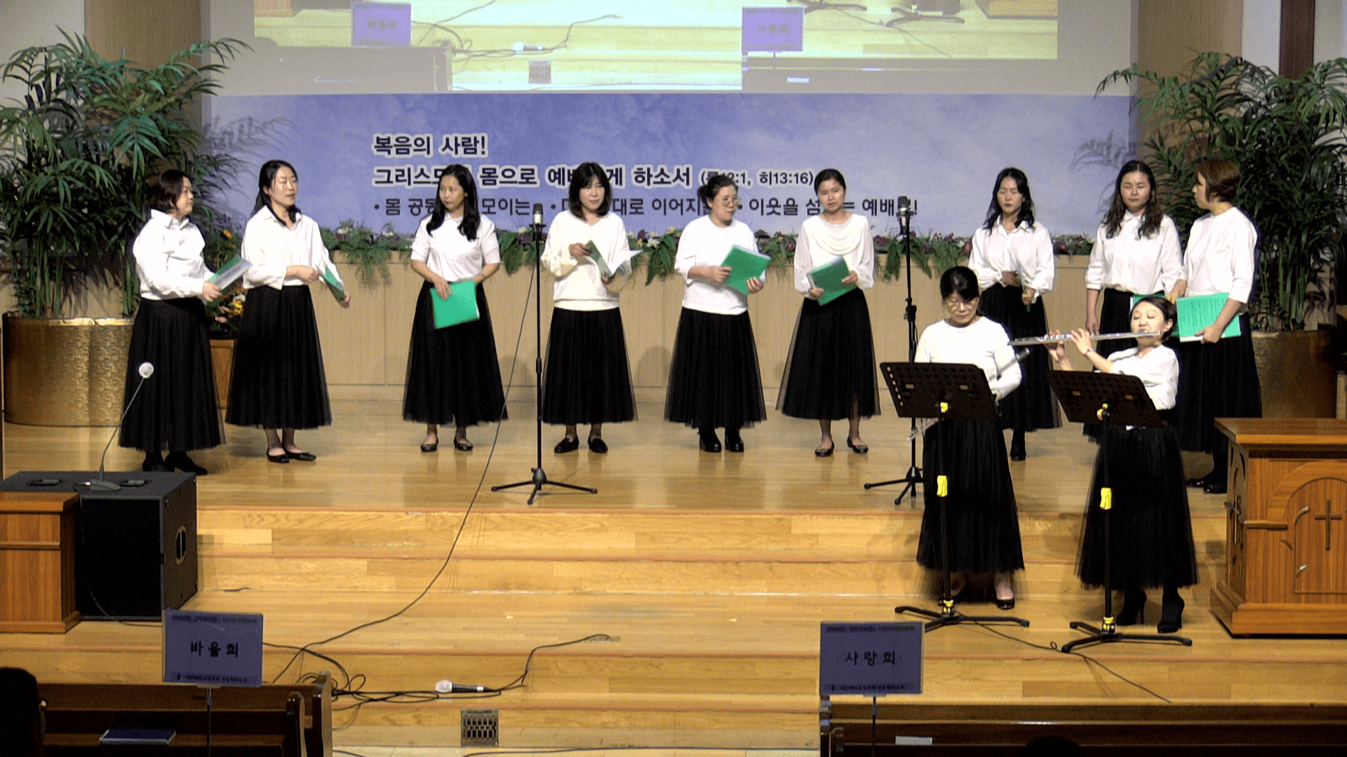 2023.11.05 평화찬양한마당 - 10