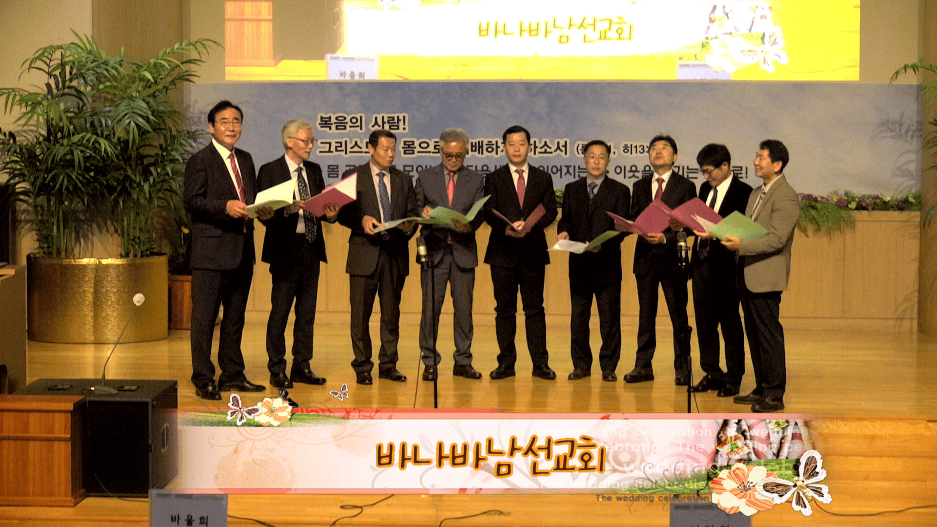 2023.11.05 평화찬양한마당 - 13